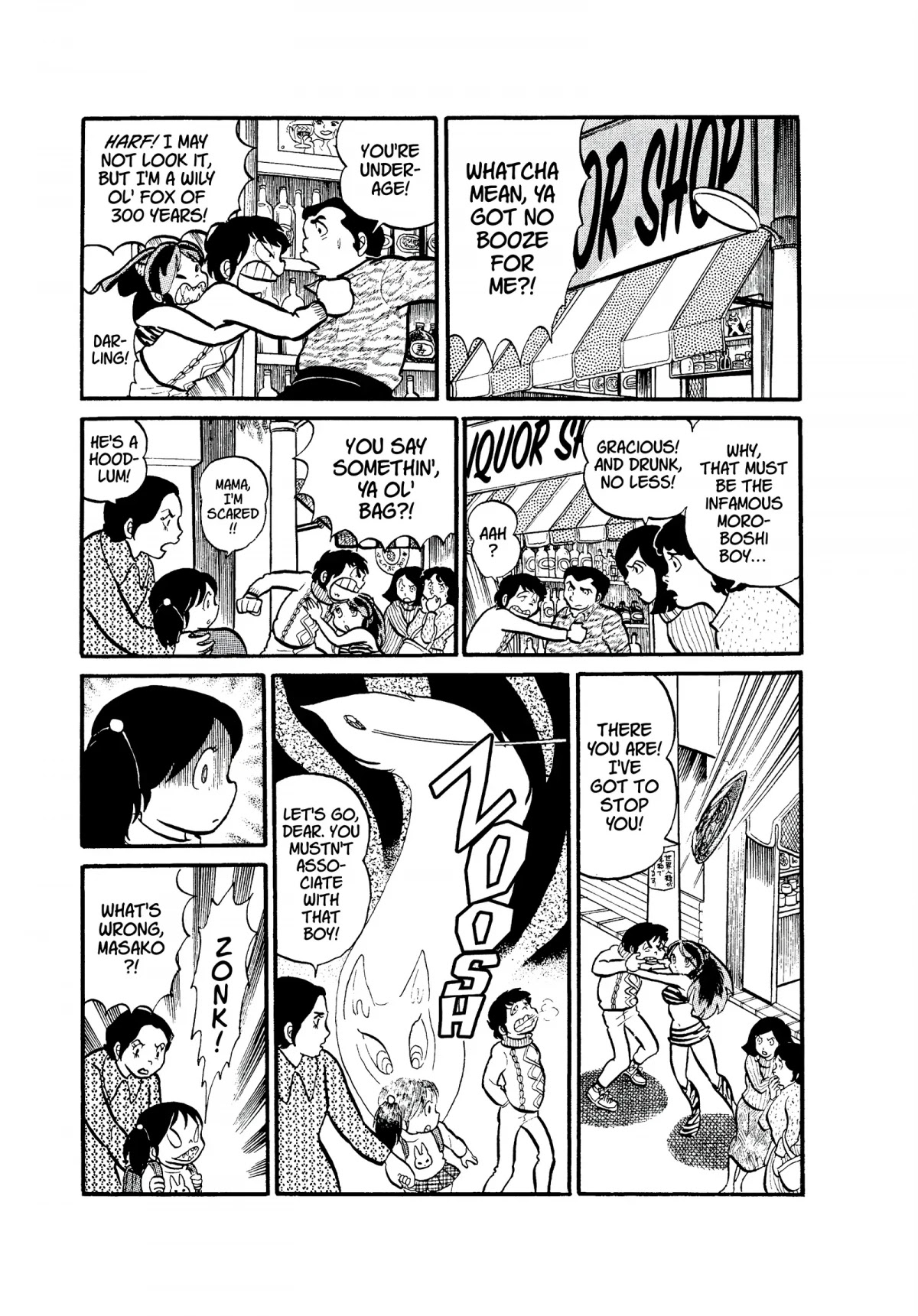 Urusei Yatsura Chapter 27 page 15 - Chapter 27: Sake and Tears and Men and Women