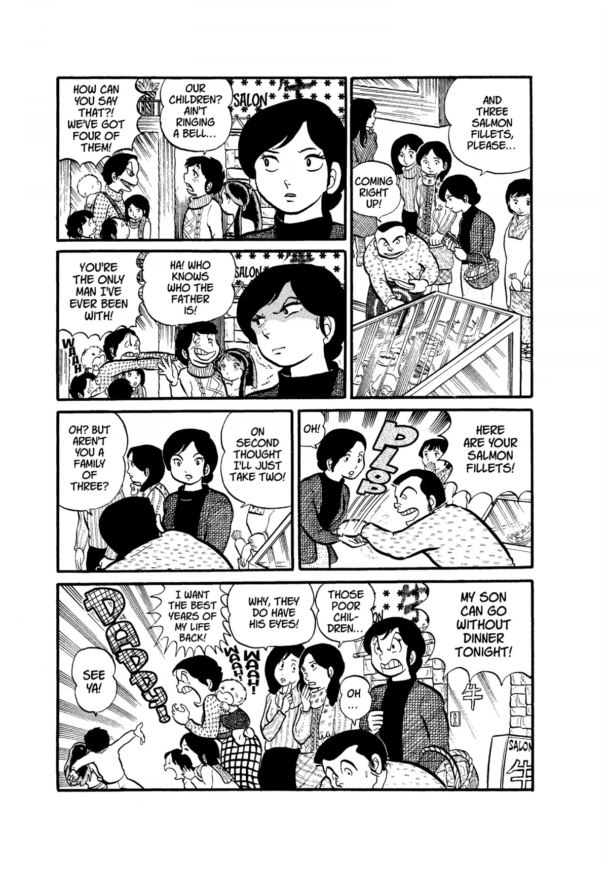 Urusei Yatsura Chapter 27 page 17 - Chapter 27: Sake and Tears and Men and Women