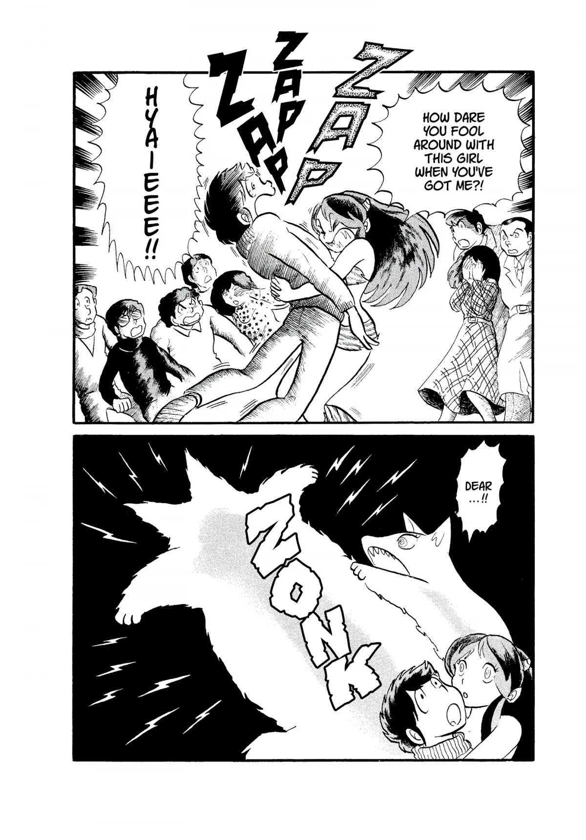 Urusei Yatsura Chapter 27 page 22 - Chapter 27: Sake and Tears and Men and Women