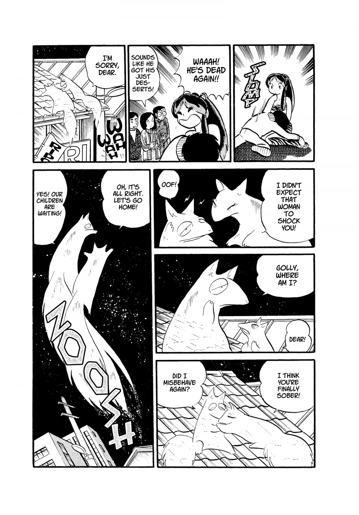 Urusei Yatsura Chapter 27 page 23 - Chapter 27: Sake and Tears and Men and Women