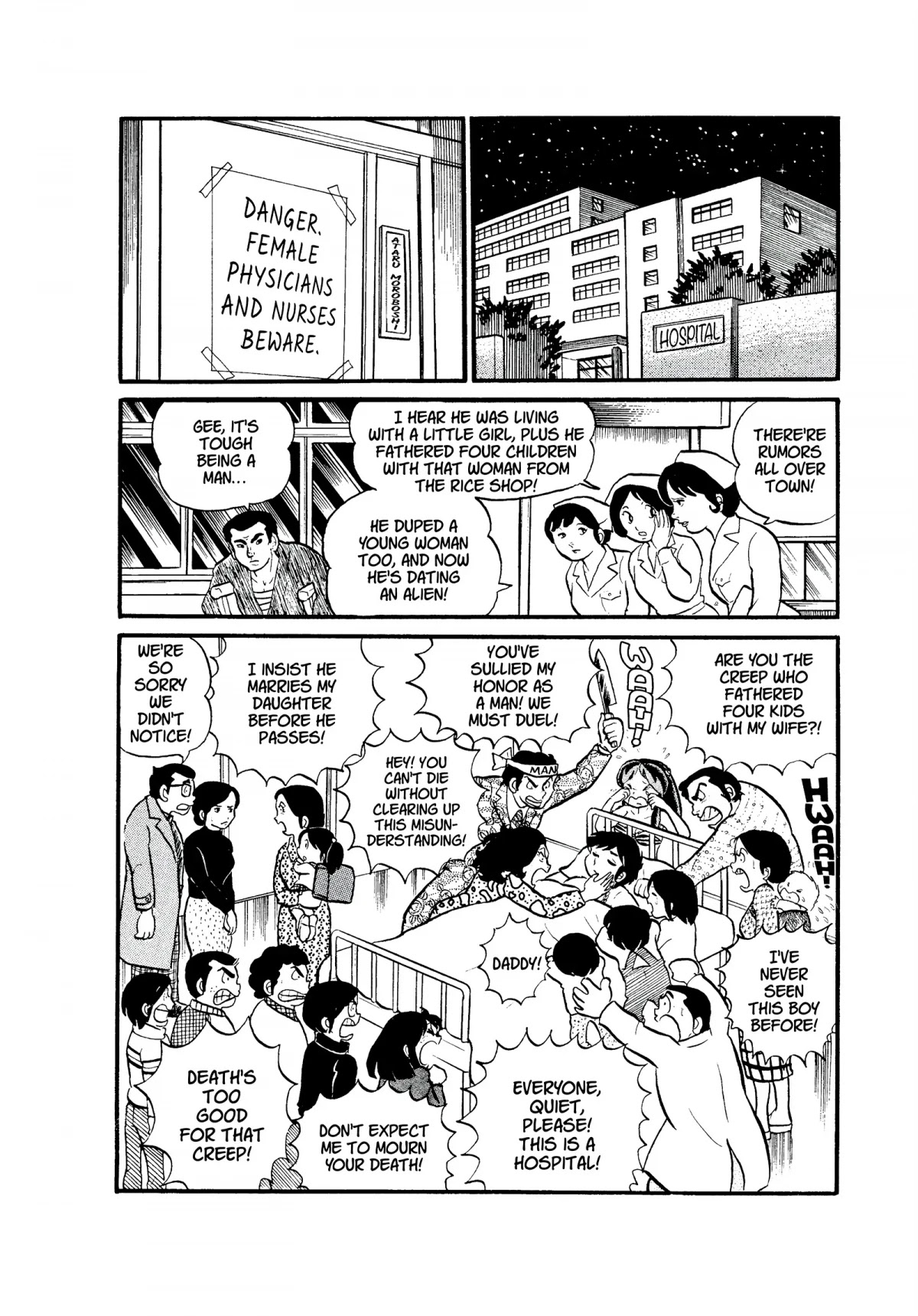 Urusei Yatsura Chapter 27 page 24 - Chapter 27: Sake and Tears and Men and Women