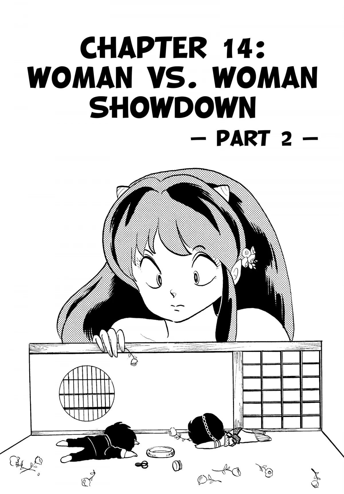 Urusei Yatsura Chapter 270 page 1 - Chapter 270: Woman vs. Woman Showdown, Part 2