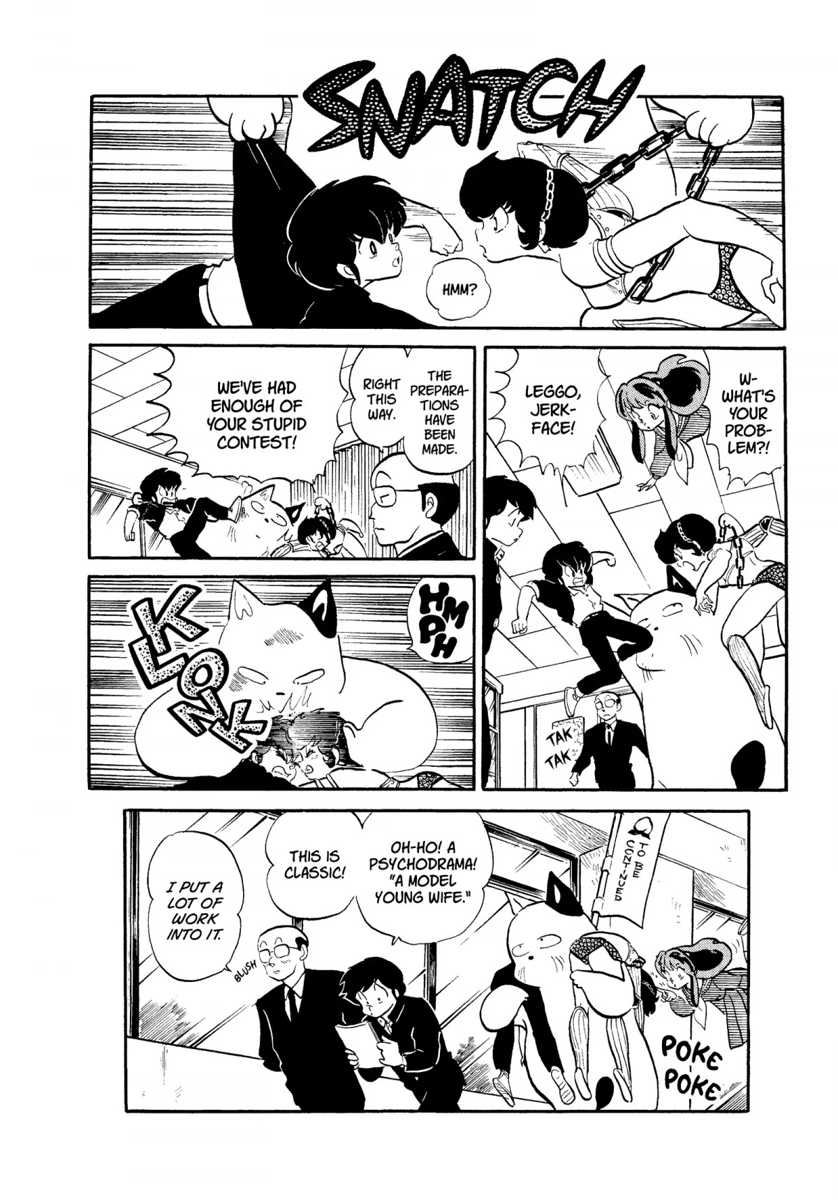 Urusei Yatsura Chapter 270 page 16 - Chapter 270: Woman vs. Woman Showdown, Part 2