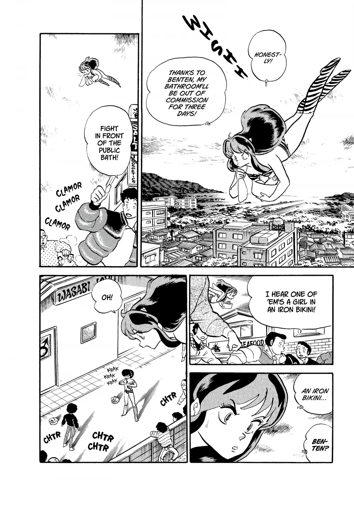 Urusei Yatsura Chapter 270 page 2 - Chapter 270: Woman vs. Woman Showdown, Part 2