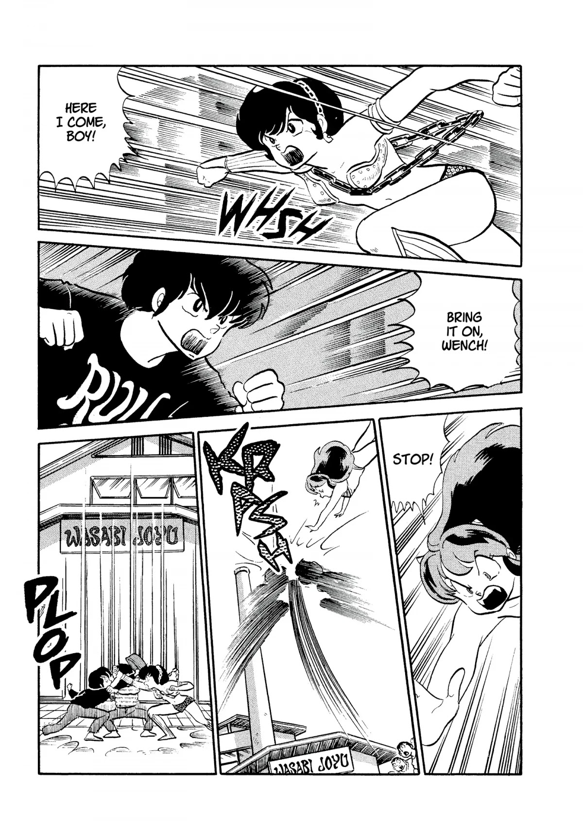 Urusei Yatsura Chapter 270 page 3 - Chapter 270: Woman vs. Woman Showdown, Part 2