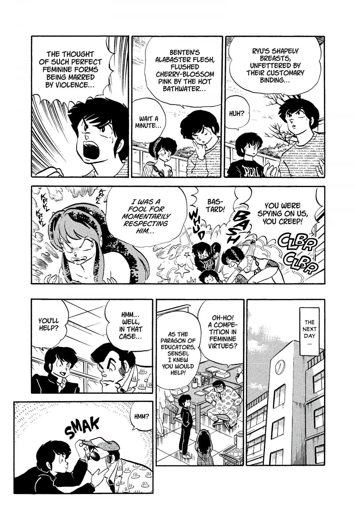 Urusei Yatsura Chapter 270 page 5 - Chapter 270: Woman vs. Woman Showdown, Part 2