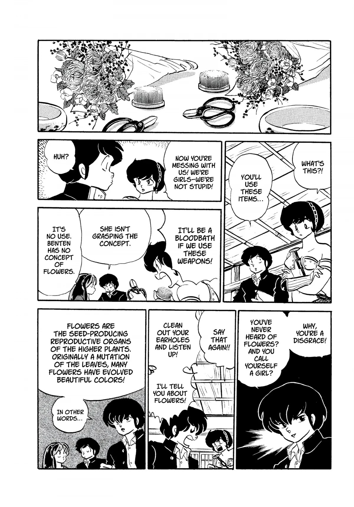 Urusei Yatsura Chapter 270 page 8 - Chapter 270: Woman vs. Woman Showdown, Part 2