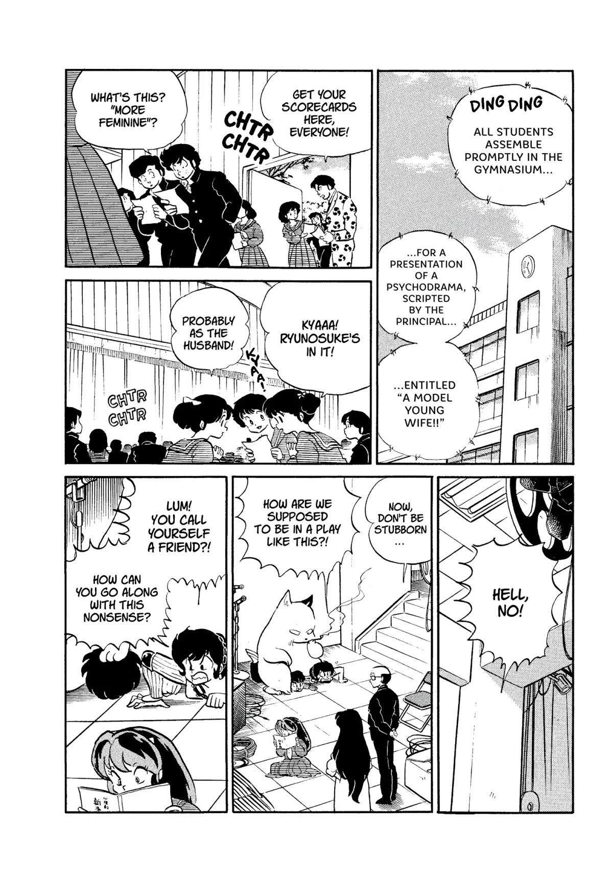 Urusei Yatsura Chapter 271 page 2 - Chapter 271: Woman vs. Woman Showdown, Part 3