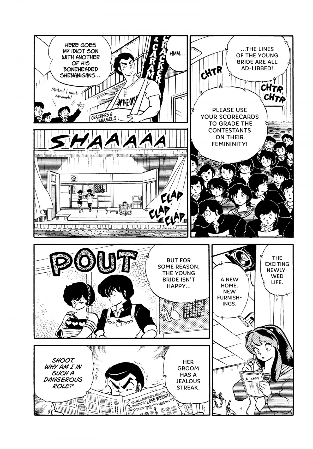 Urusei Yatsura Chapter 271 page 4 - Chapter 271: Woman vs. Woman Showdown, Part 3
