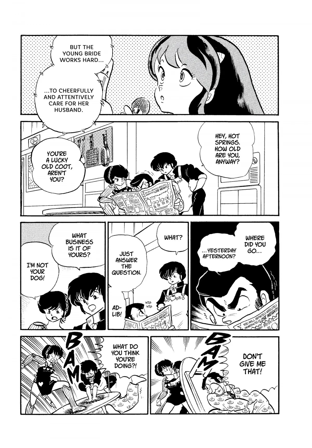 Urusei Yatsura Chapter 271 page 5 - Chapter 271: Woman vs. Woman Showdown, Part 3