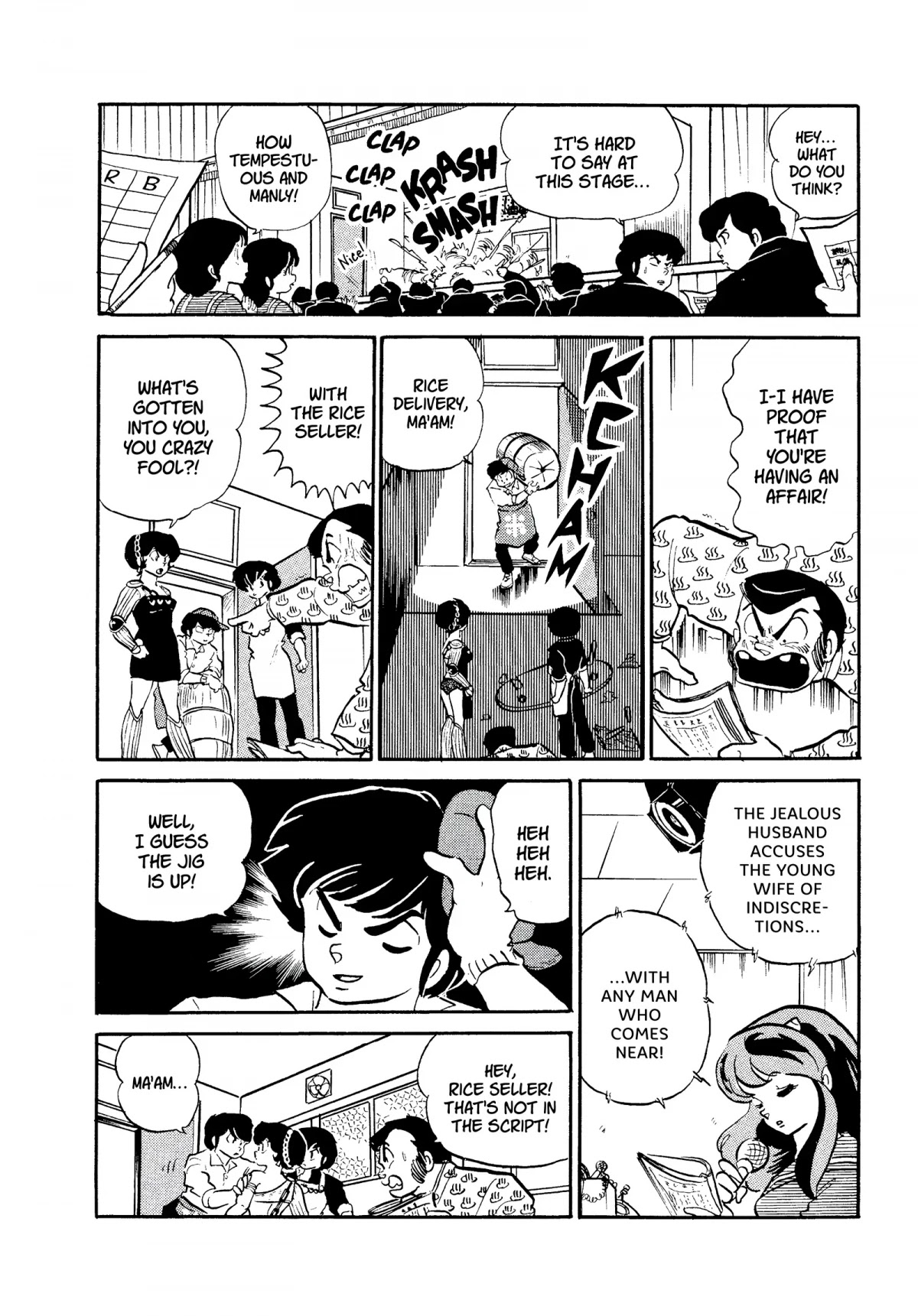 Urusei Yatsura Chapter 271 page 6 - Chapter 271: Woman vs. Woman Showdown, Part 3