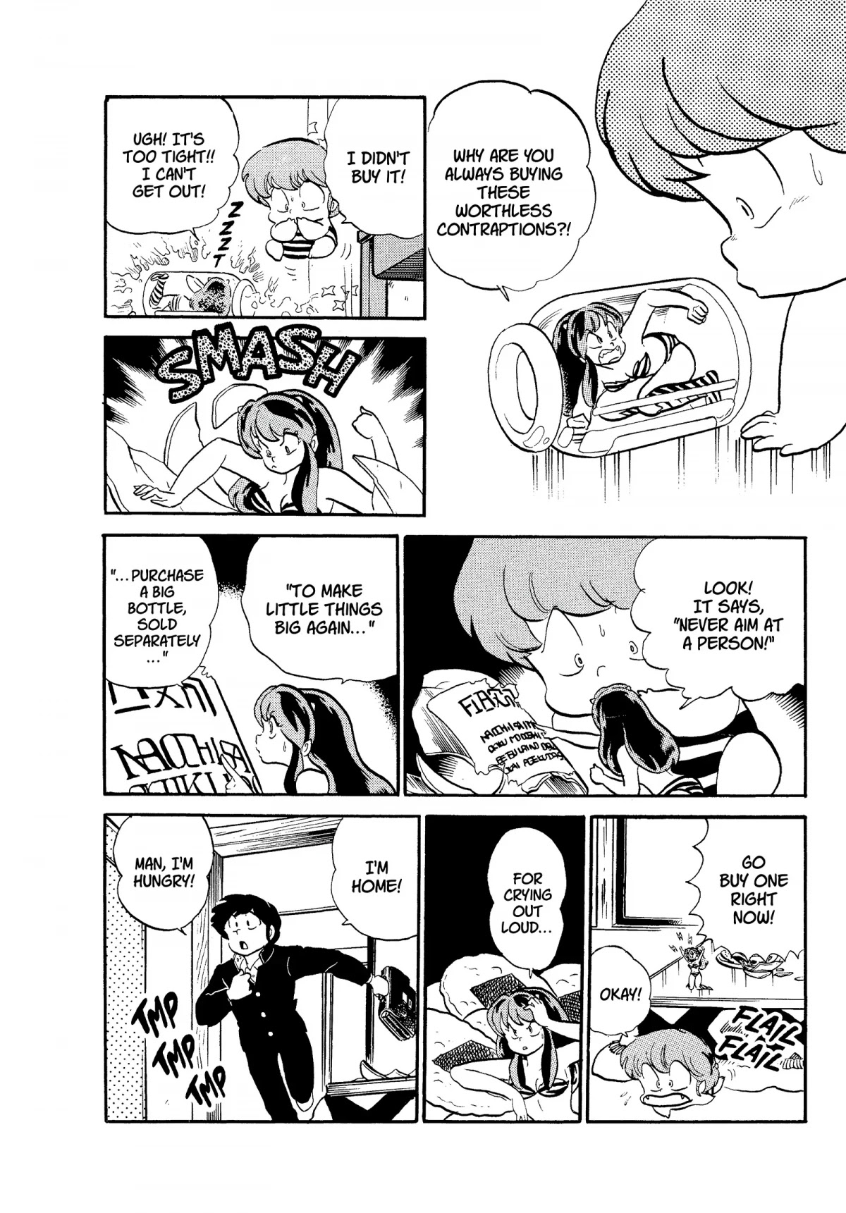 Urusei Yatsura Chapter 272 page 4 - Chapter 272: Big Bottle, Little Bottle