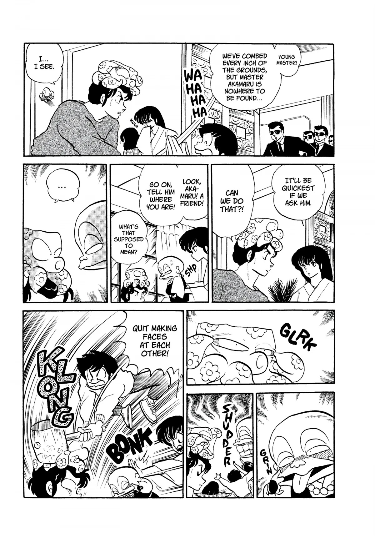Urusei Yatsura Chapter 274 page 13 - Chapter 274: Haunted Mendo