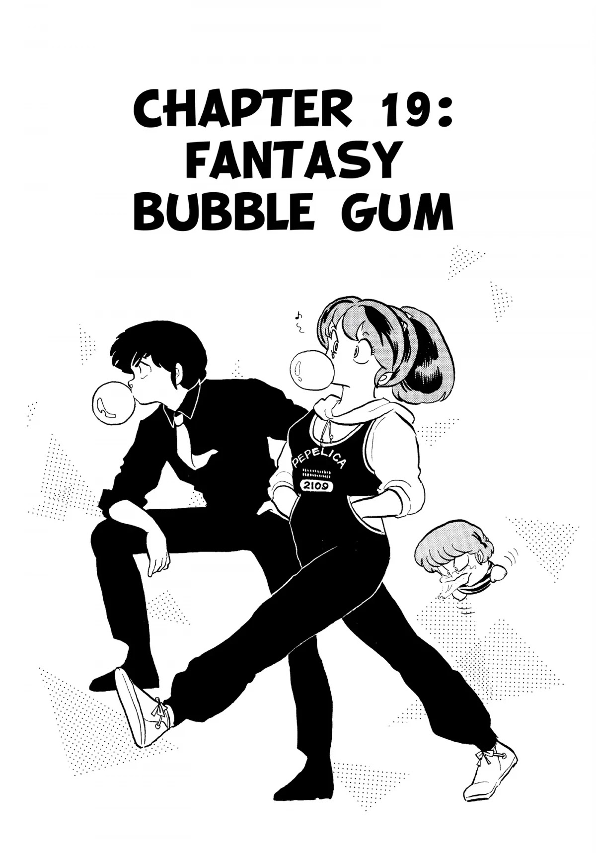 Urusei Yatsura Chapter 275 page 1 - Chapter 275: Fantasy Bubble Gum