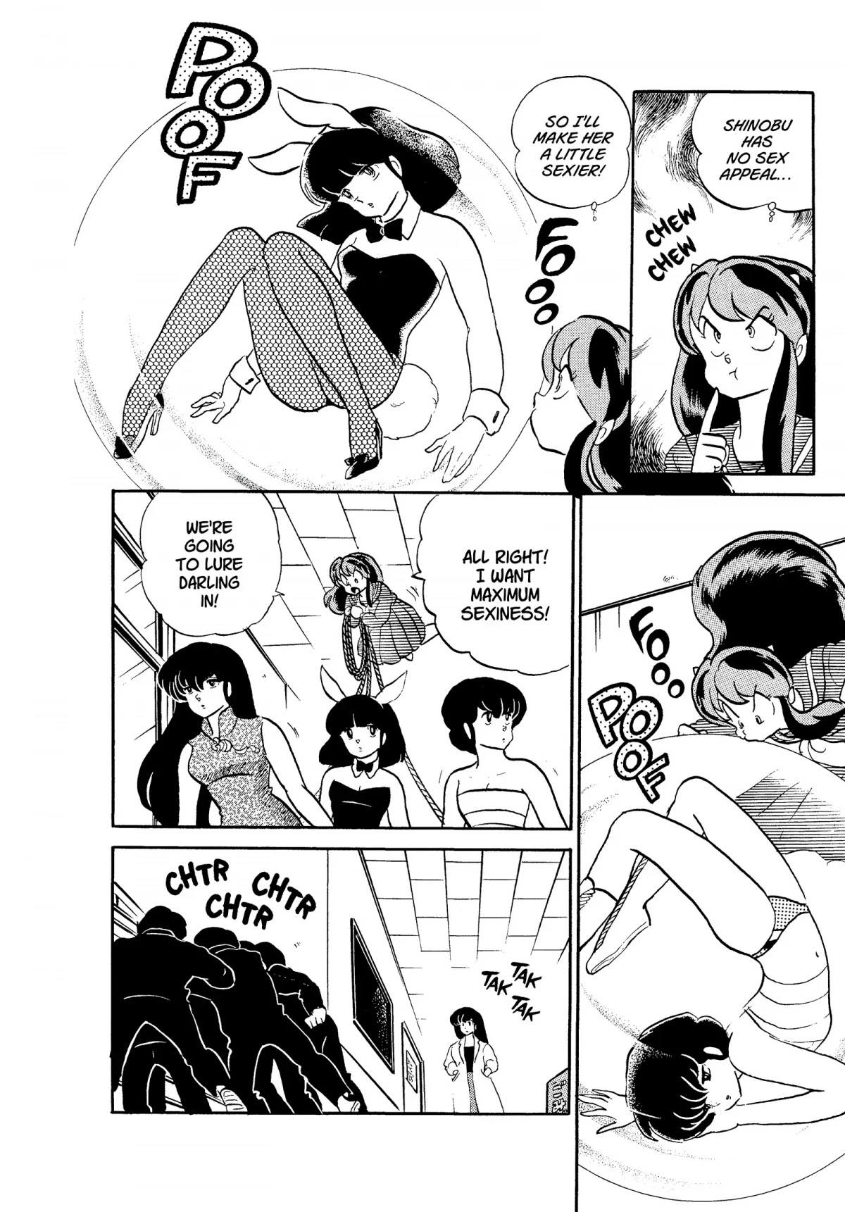 Urusei Yatsura Chapter 275 page 12 - Chapter 275: Fantasy Bubble Gum