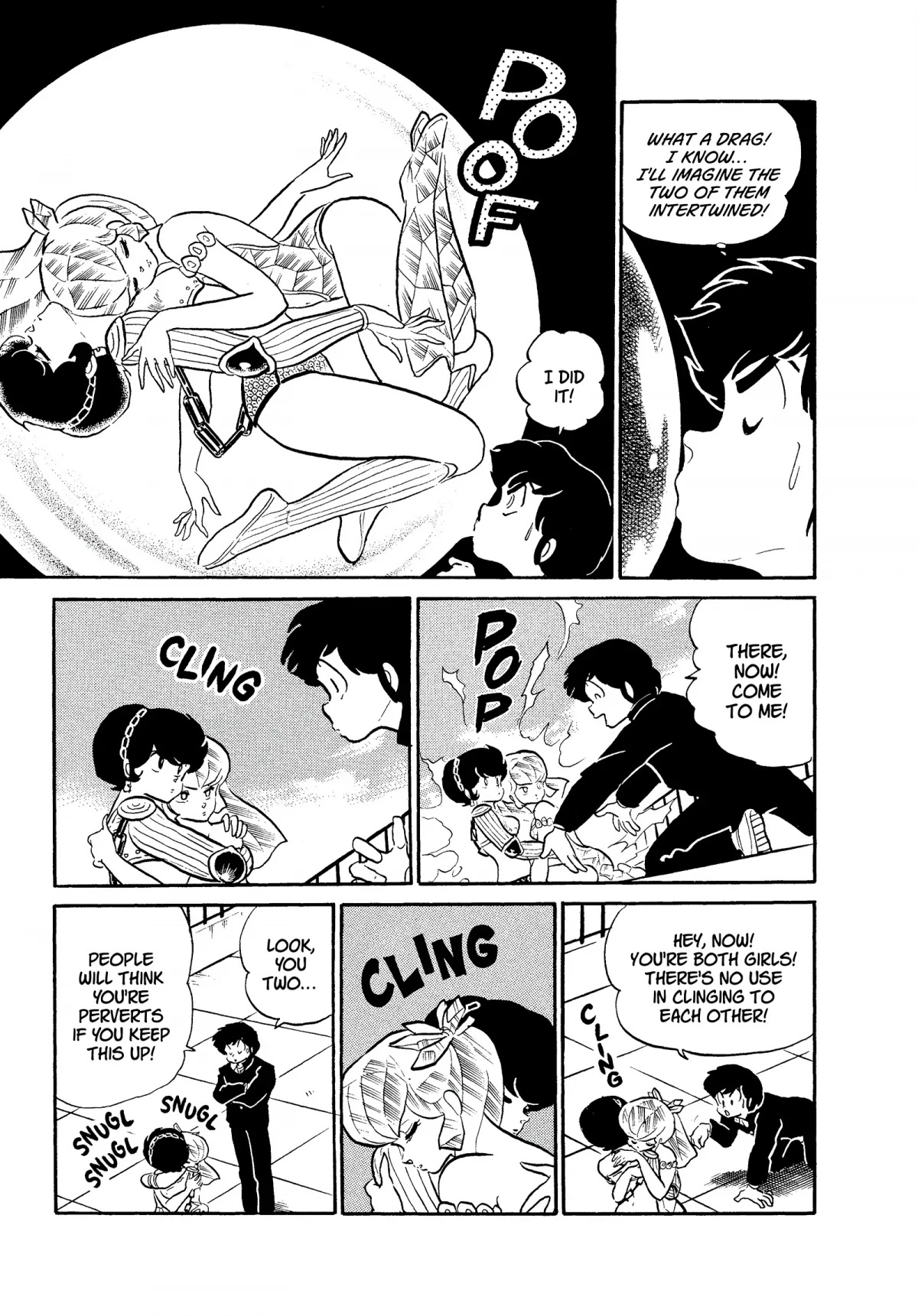 Urusei Yatsura Chapter 275 page 5 - Chapter 275: Fantasy Bubble Gum
