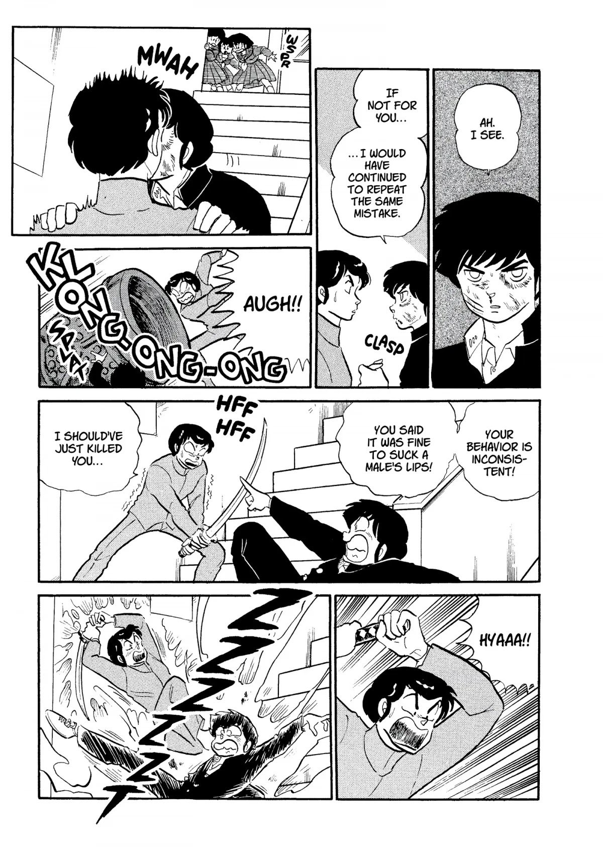 Urusei Yatsura Chapter 276 page 11 - Chapter 276: Alien Invaders