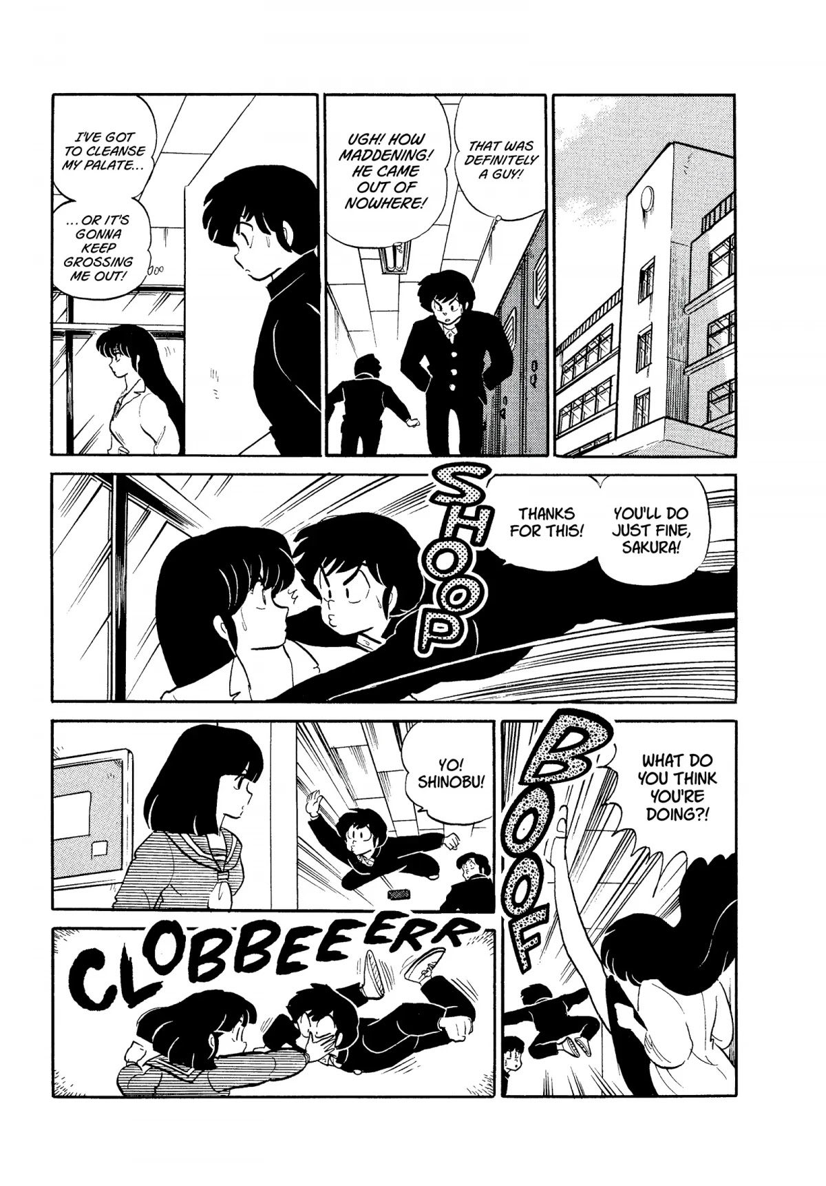 Urusei Yatsura Chapter 276 page 13 - Chapter 276: Alien Invaders