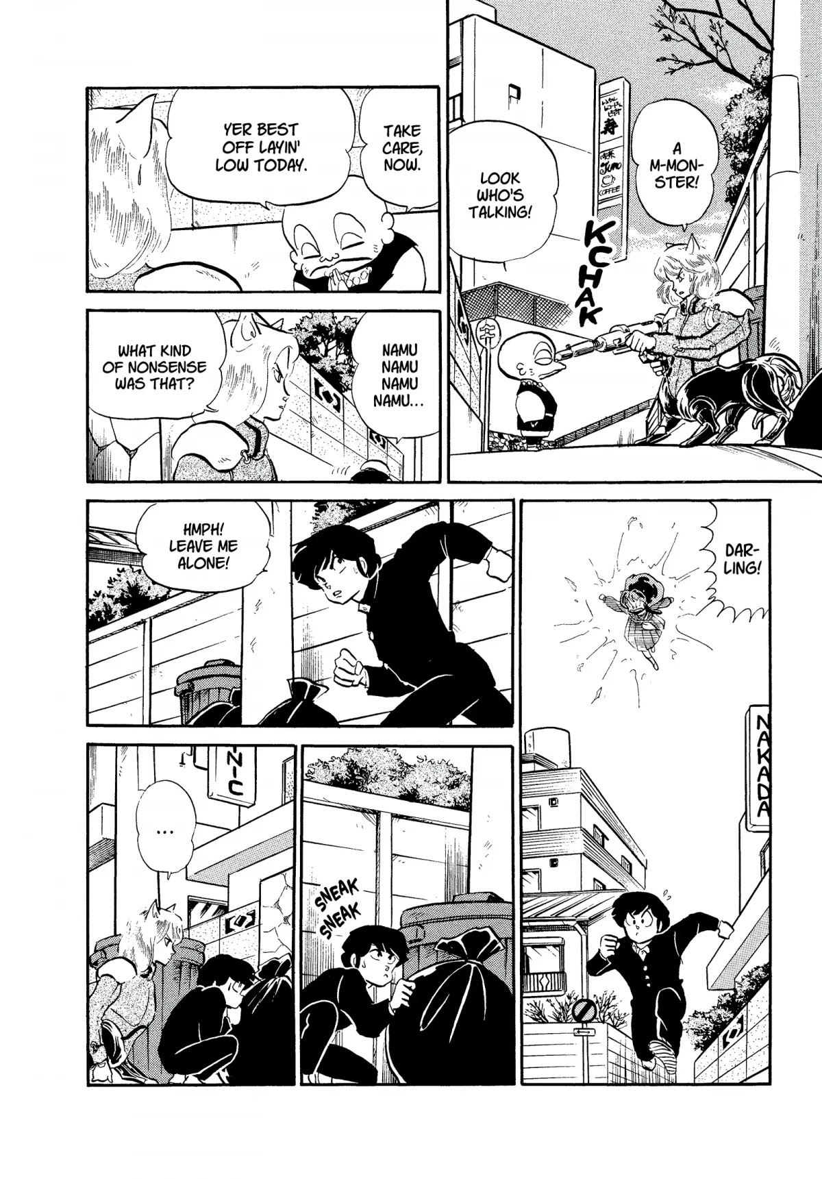 Urusei Yatsura Chapter 276 page 4 - Chapter 276: Alien Invaders