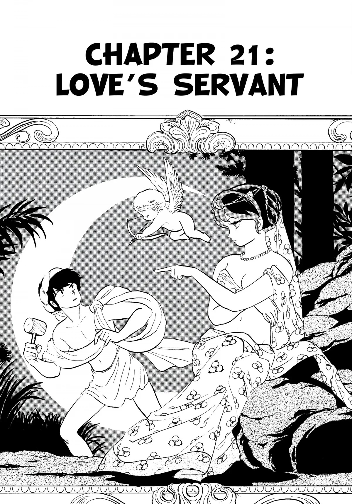 Urusei Yatsura Chapter 277 page 1 - Chapter 277: Love’s Servant