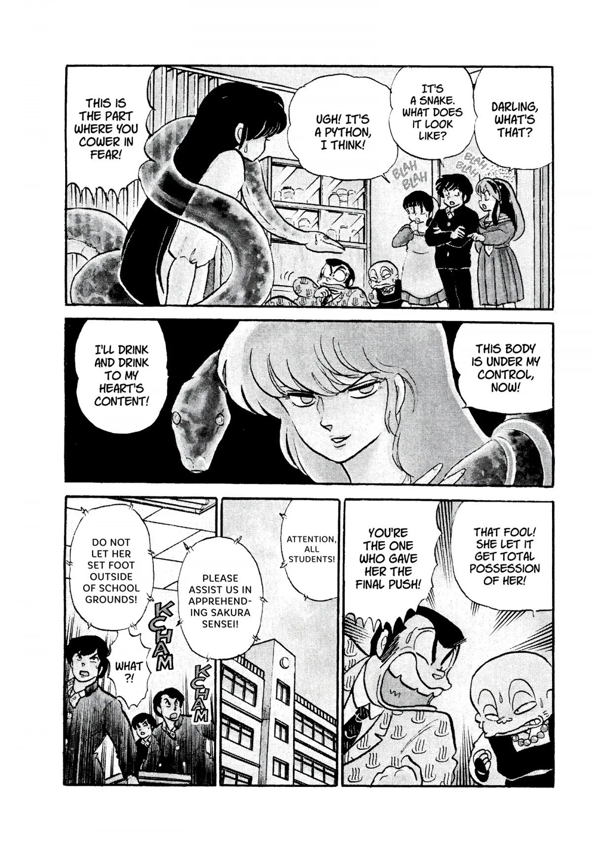 Urusei Yatsura Chapter 278 page 12 - Chapter 278: Exorcism Three-Way