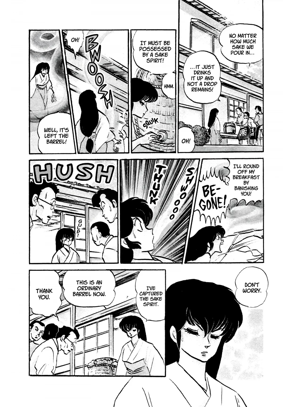 Urusei Yatsura Chapter 278 page 4 - Chapter 278: Exorcism Three-Way