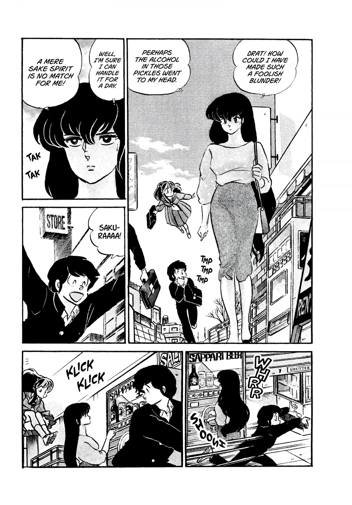 Urusei Yatsura Chapter 278 page 5 - Chapter 278: Exorcism Three-Way
