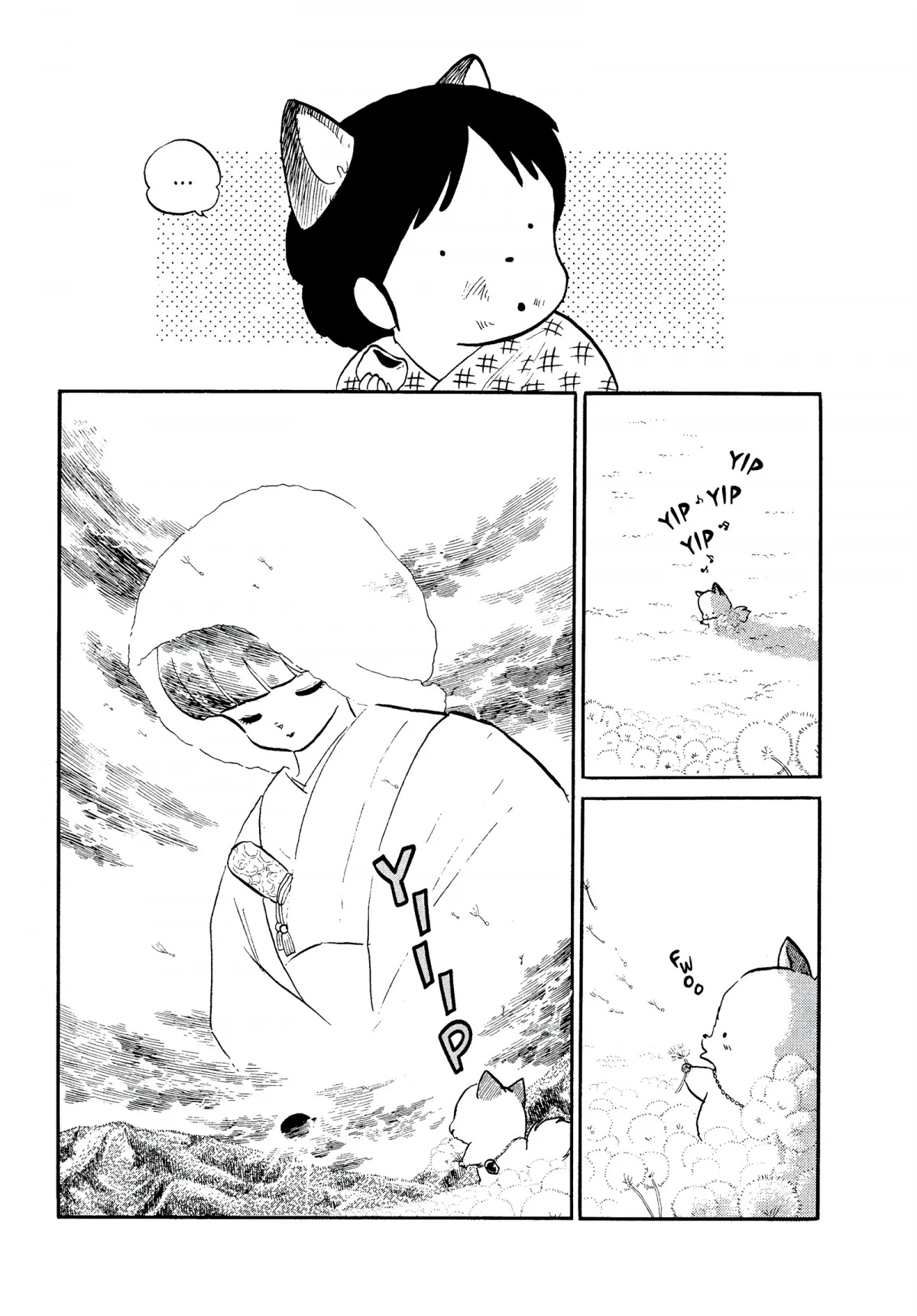 Urusei Yatsura Chapter 279 page 5 - Chapter 279: Fox Takes a Bride