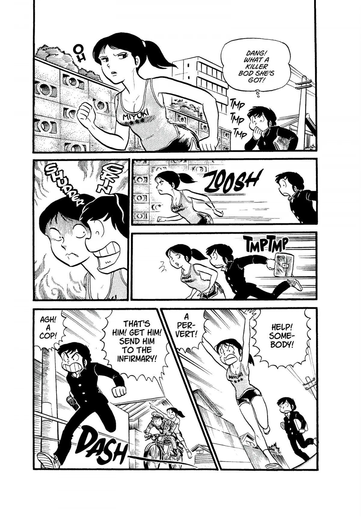 Urusei Yatsura Chapter 28 page 3 - Chapter 28: Diary of Tears