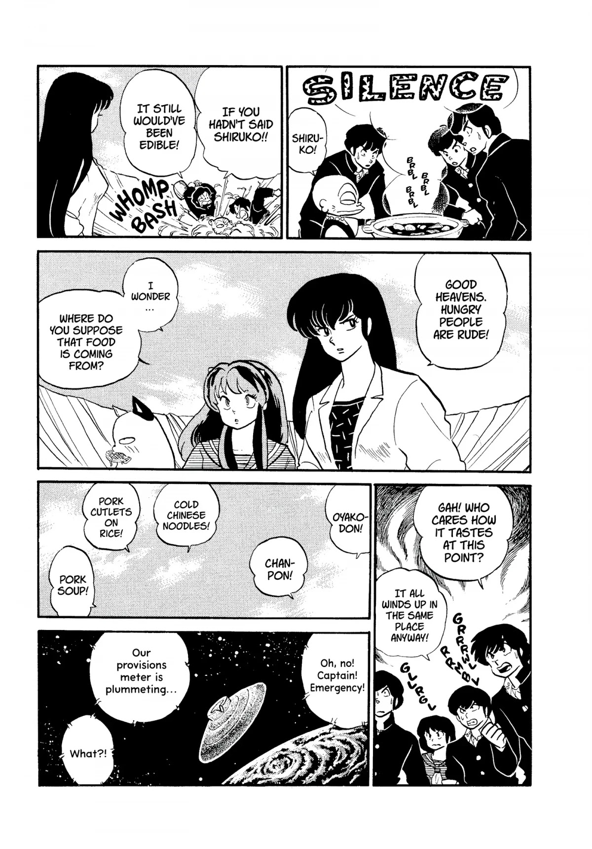 Urusei Yatsura Chapter 280 page 13 - Chapter 280: Planet Strongfood