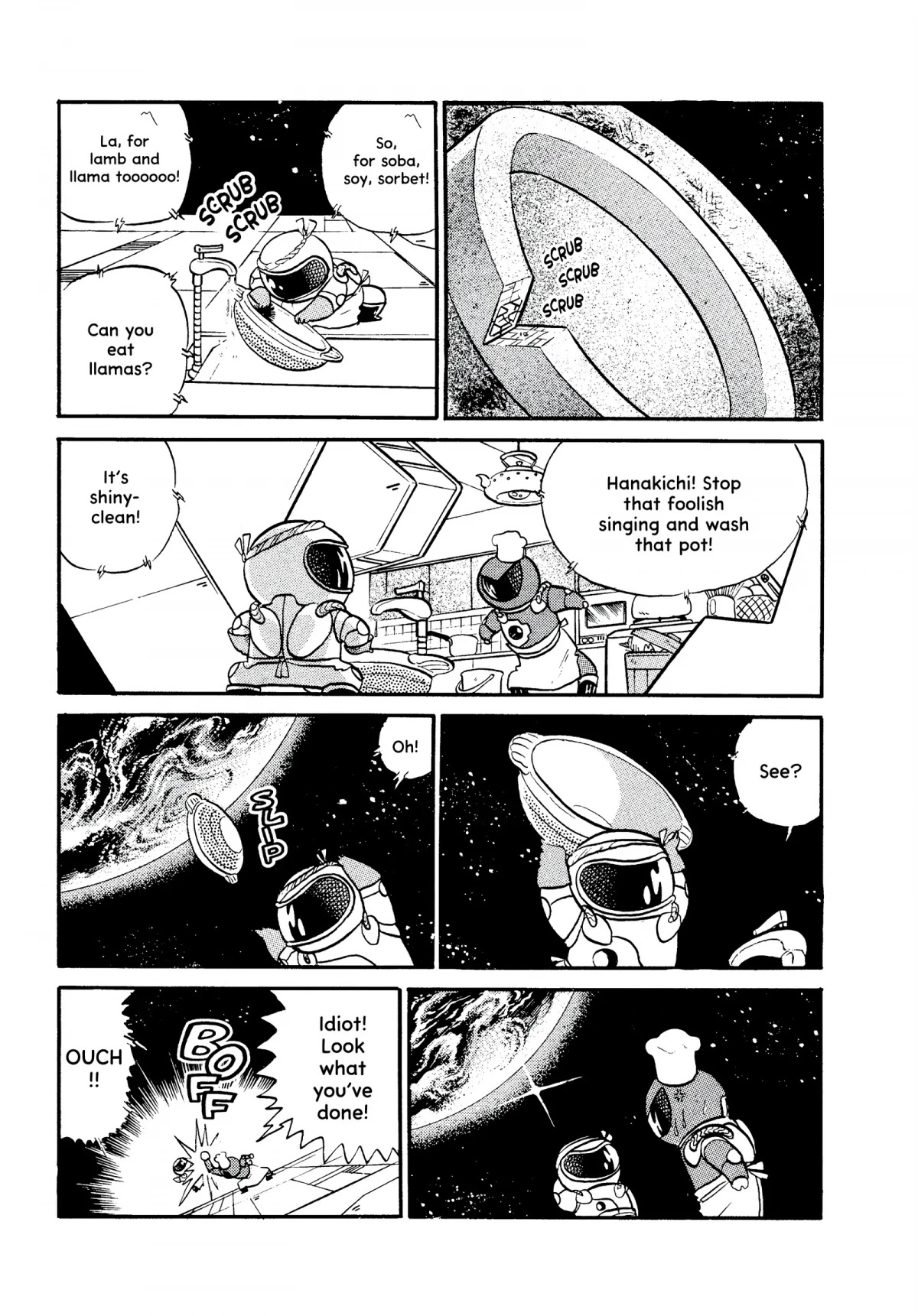 Urusei Yatsura Chapter 280 page 3 - Chapter 280: Planet Strongfood