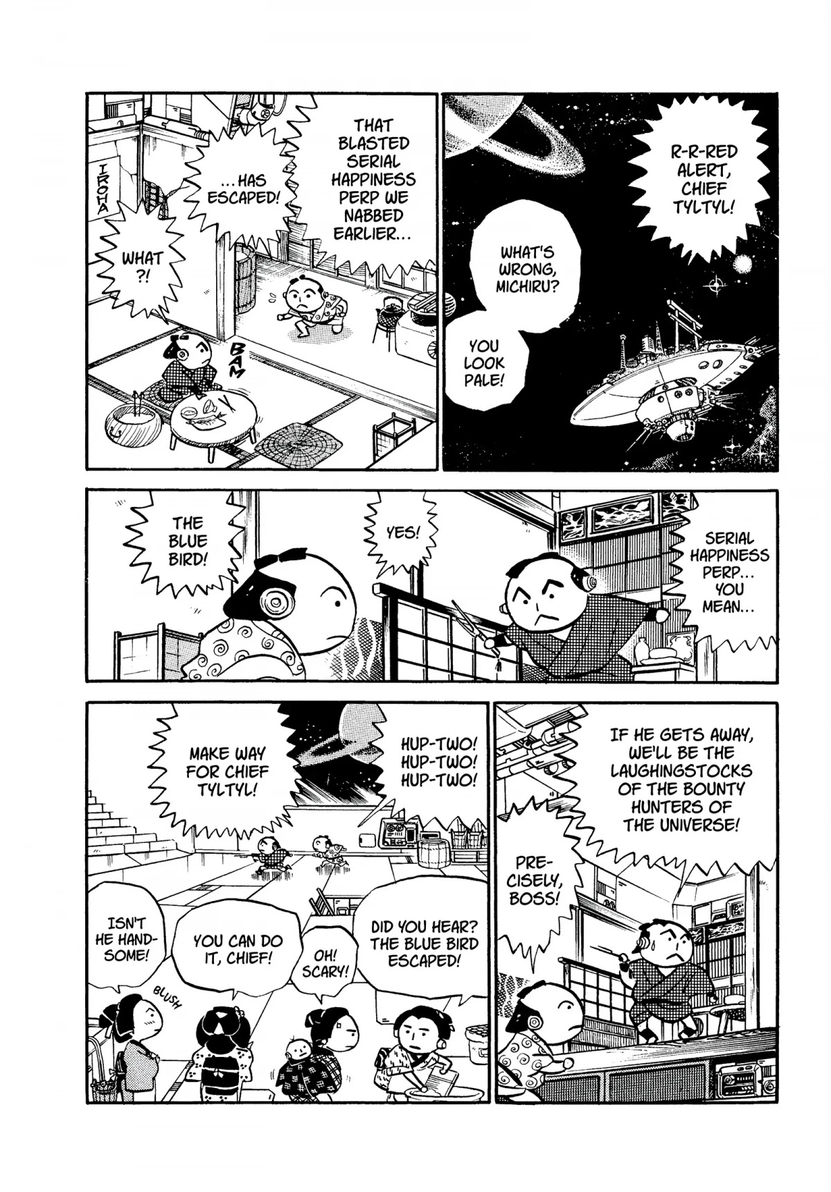 Urusei Yatsura Chapter 281 page 2 - Chapter 281: A Problematic Blue Bird of Happiness