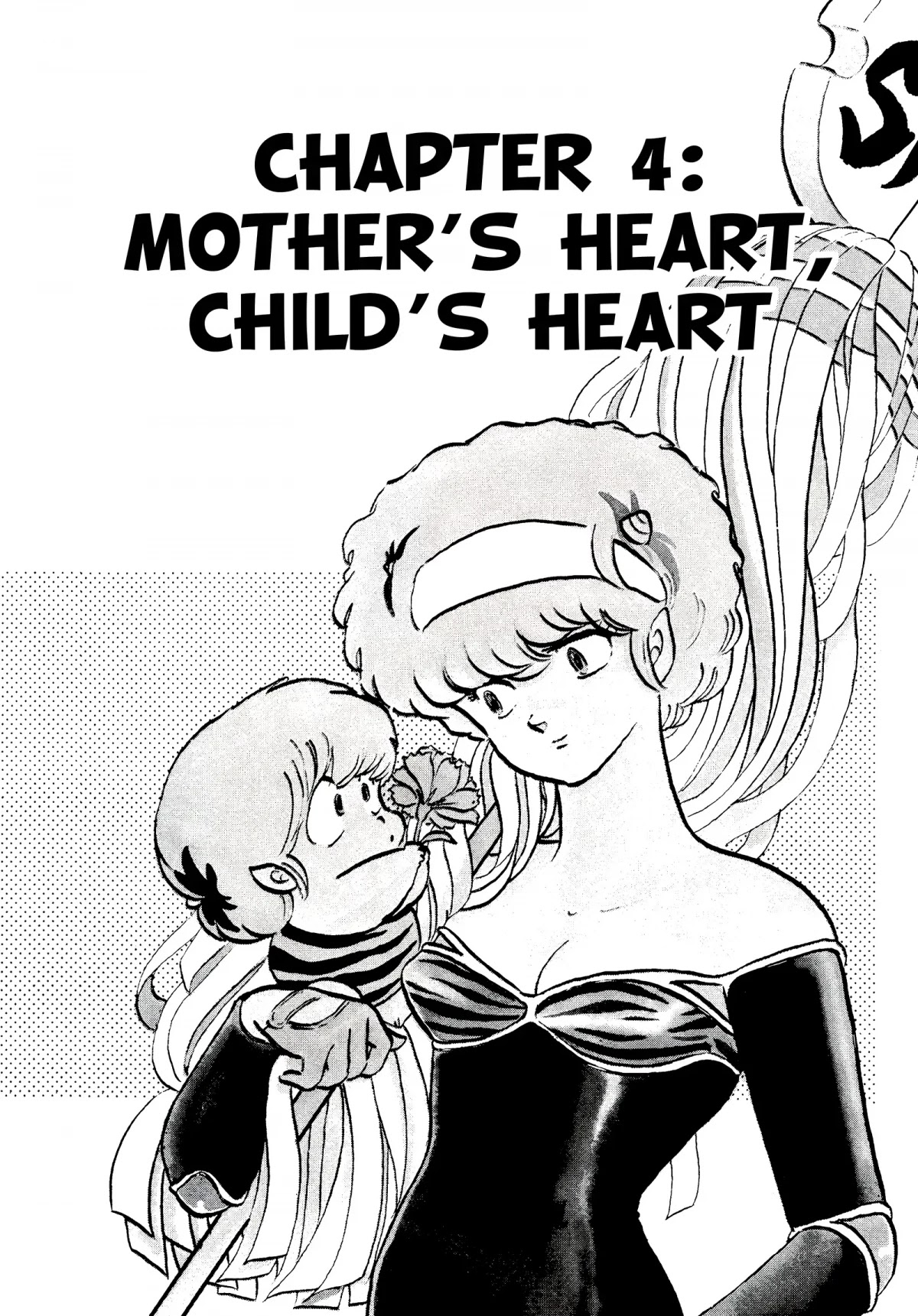 Urusei Yatsura Chapter 282 page 1 - Chapter 282: Mother’s Heart, Child’s Heart