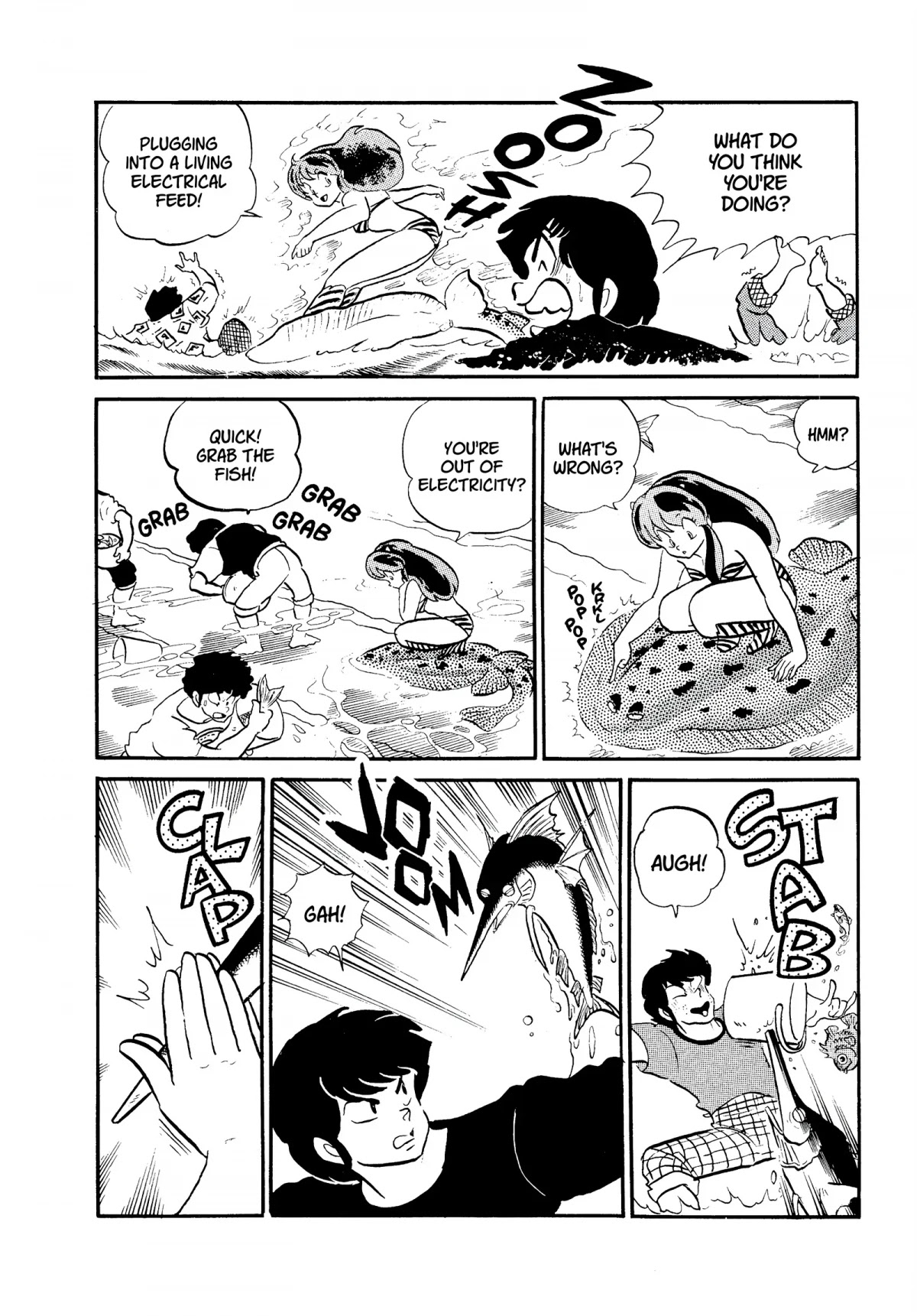 Urusei Yatsura Chapter 285 page 12 - Chapter 285: Pick Your Fish