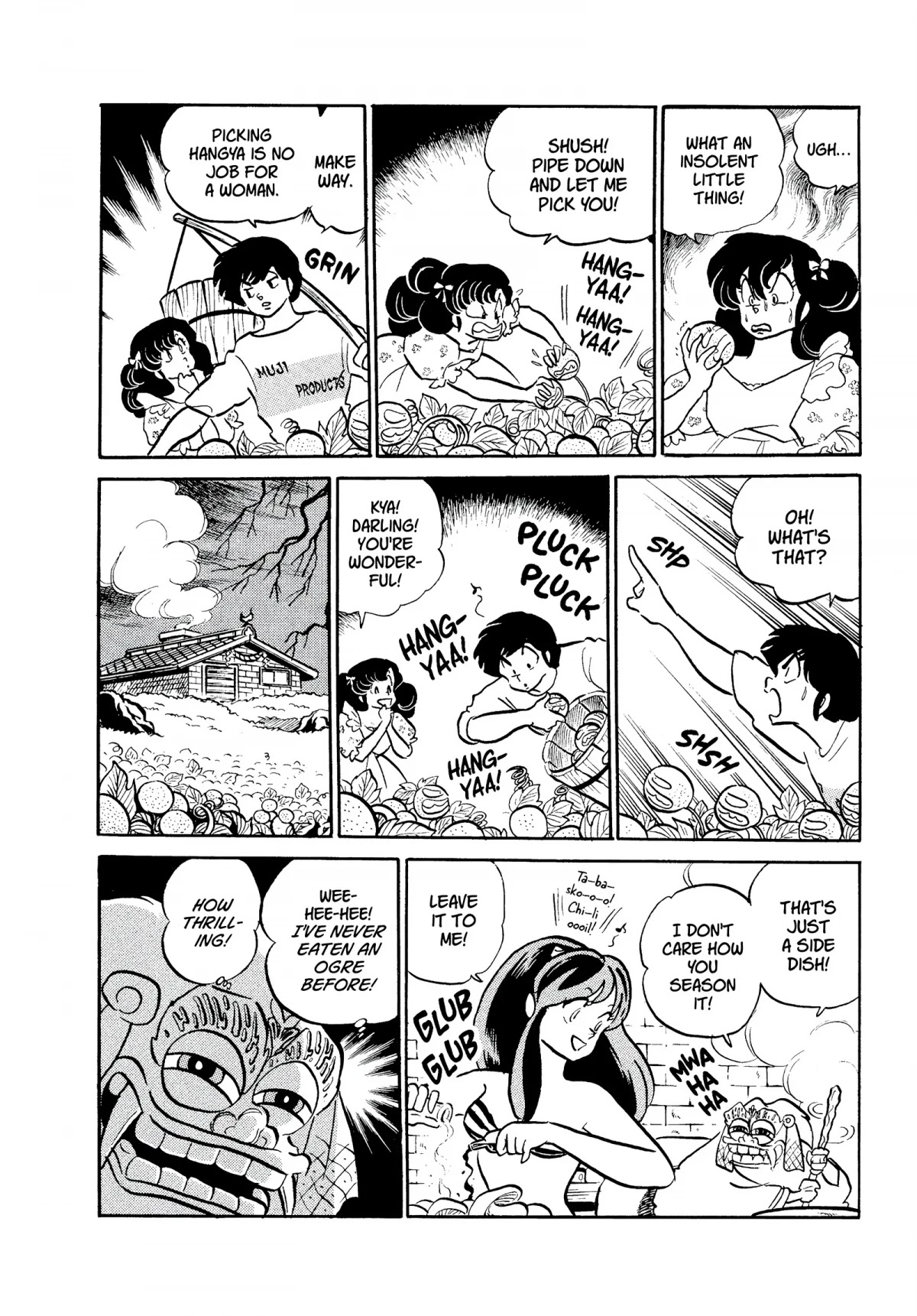 Urusei Yatsura Chapter 287 page 12 - Chapter 287: Picking Hangya