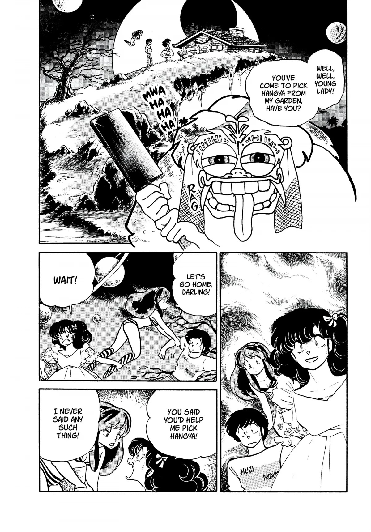 Urusei Yatsura Chapter 287 page 8 - Chapter 287: Picking Hangya