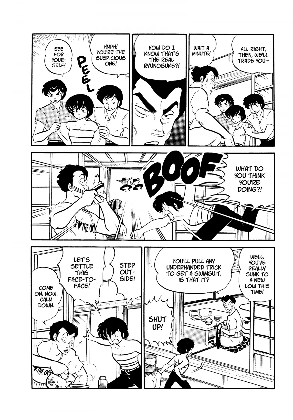 Urusei Yatsura Chapter 288 page 12 - Chapter 288: Swimsuit Rhapsody