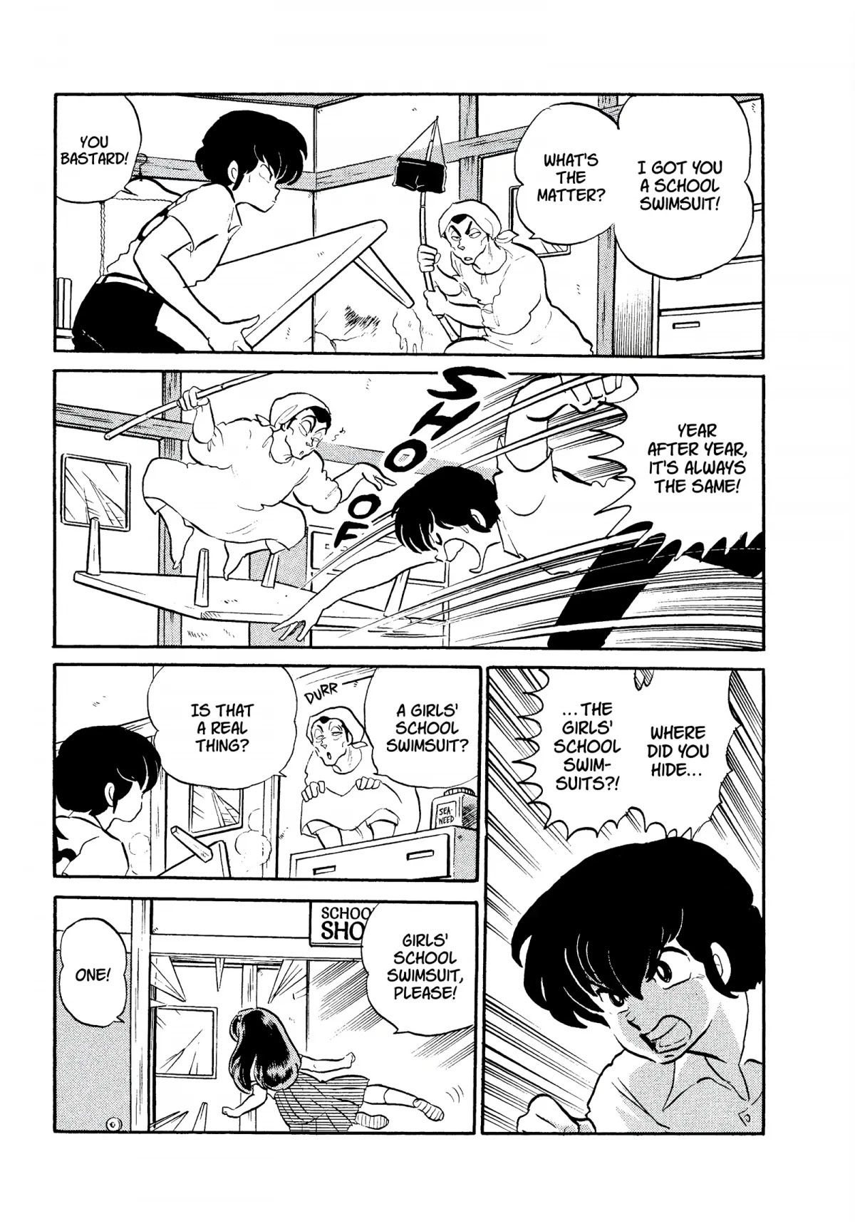 Urusei Yatsura Chapter 288 page 3 - Chapter 288: Swimsuit Rhapsody