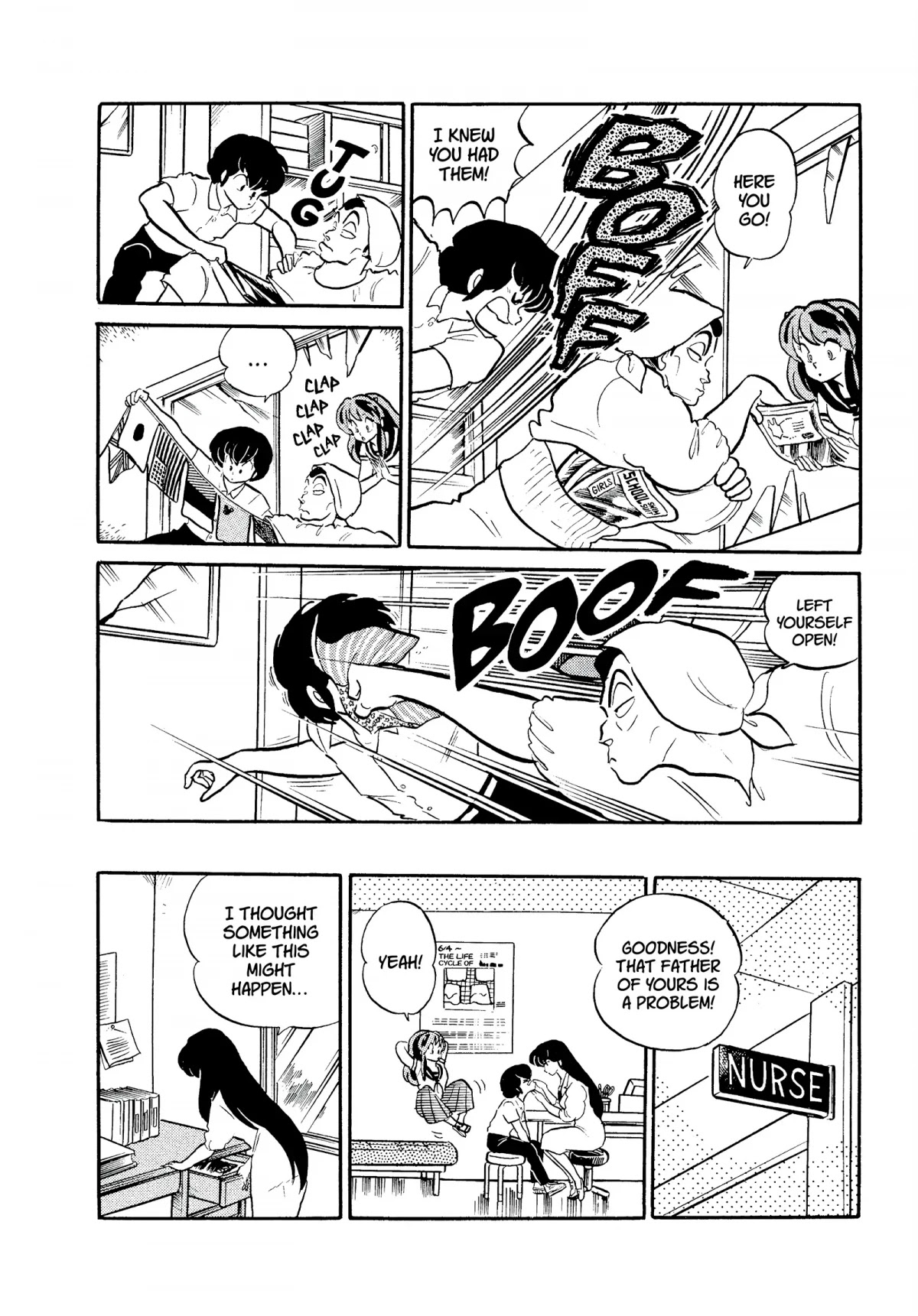 Urusei Yatsura Chapter 288 page 4 - Chapter 288: Swimsuit Rhapsody