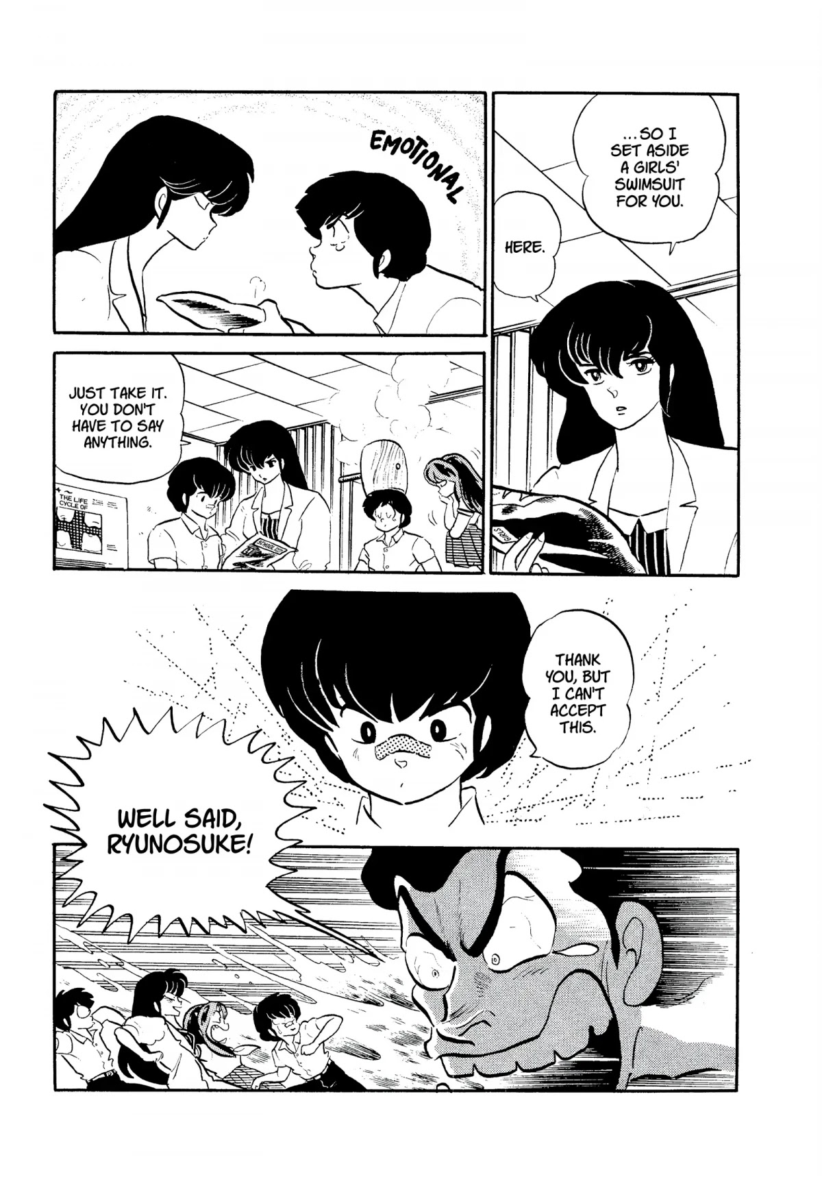 Urusei Yatsura Chapter 288 page 5 - Chapter 288: Swimsuit Rhapsody
