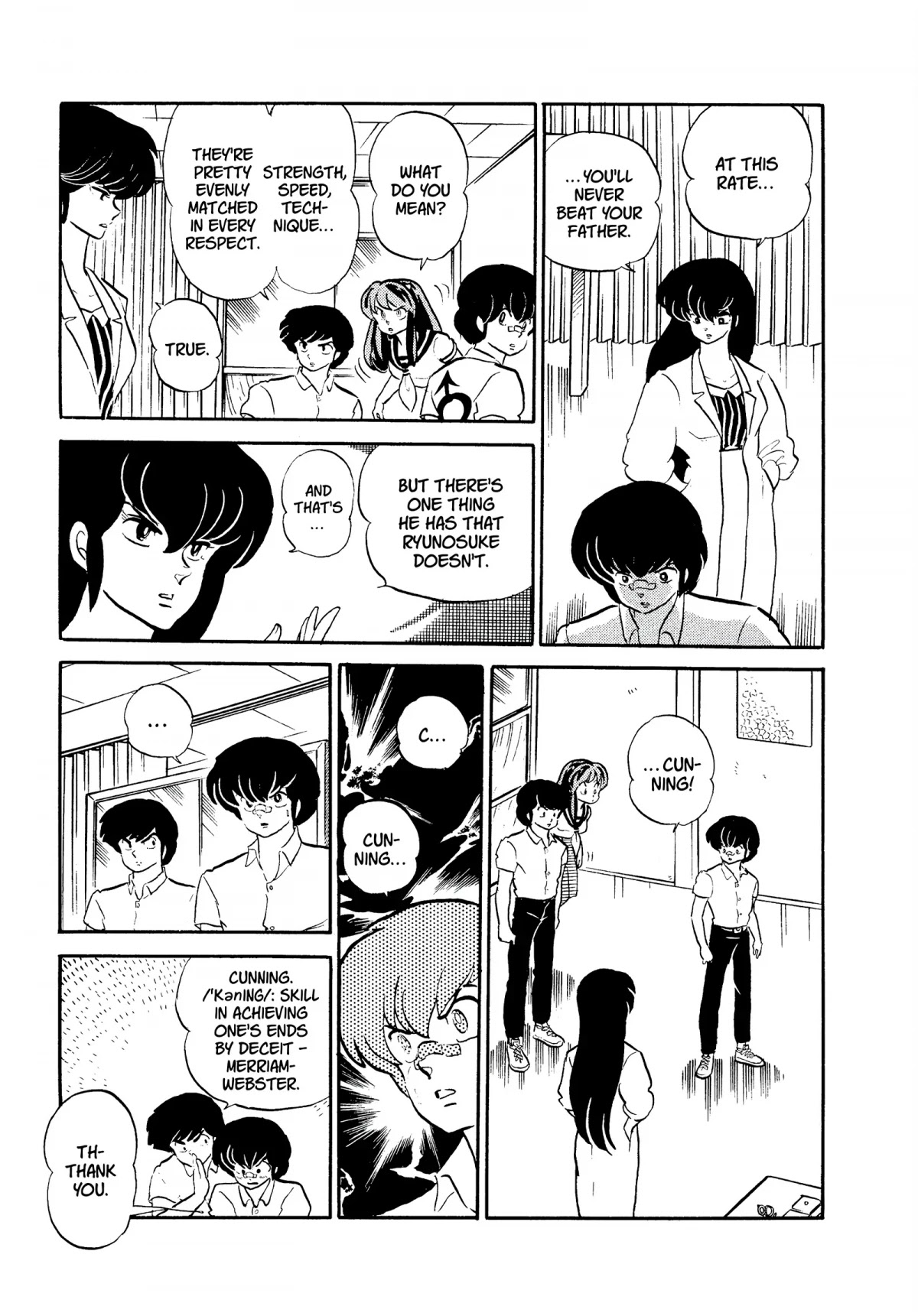 Urusei Yatsura Chapter 288 page 7 - Chapter 288: Swimsuit Rhapsody