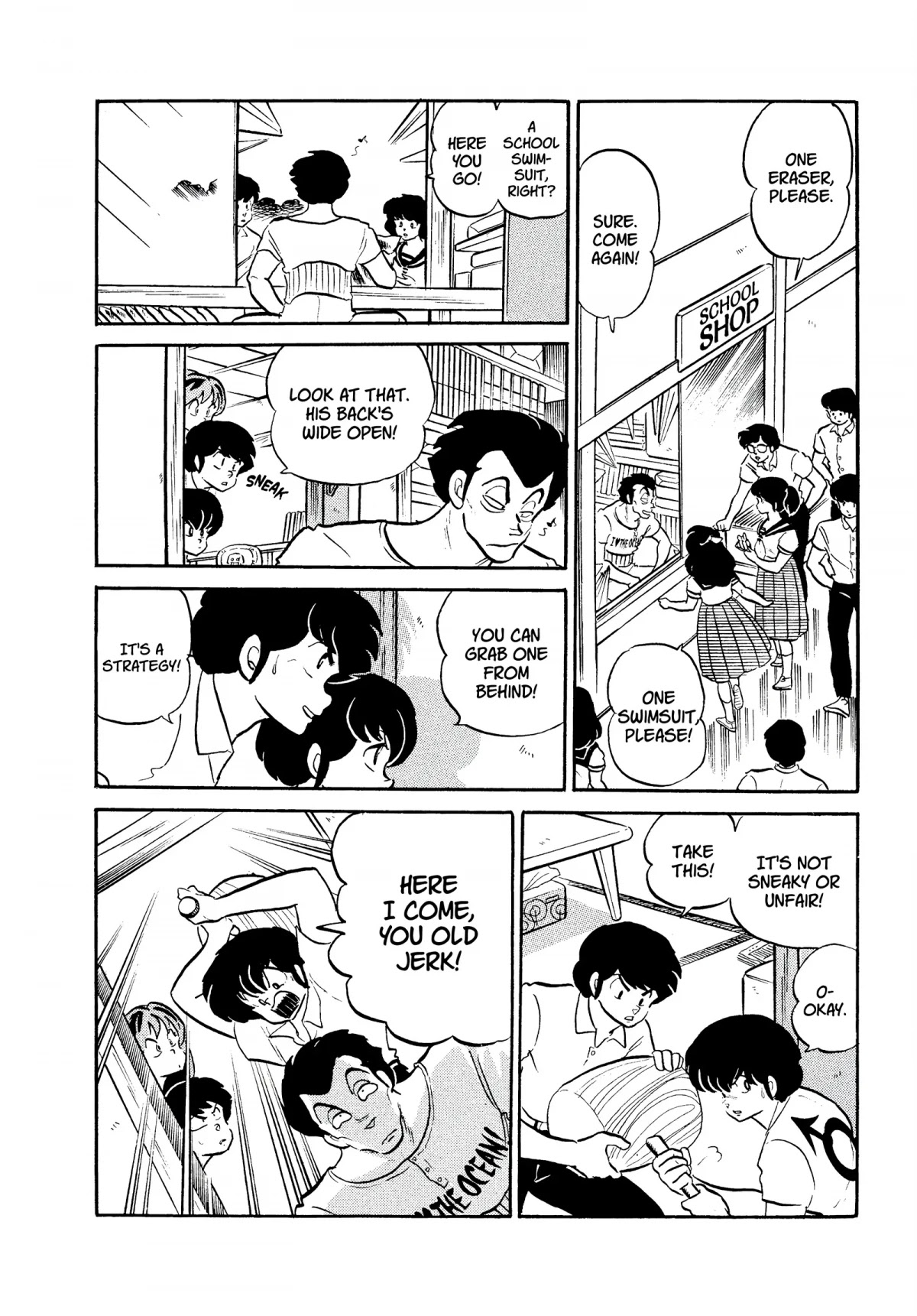 Urusei Yatsura Chapter 288 page 8 - Chapter 288: Swimsuit Rhapsody