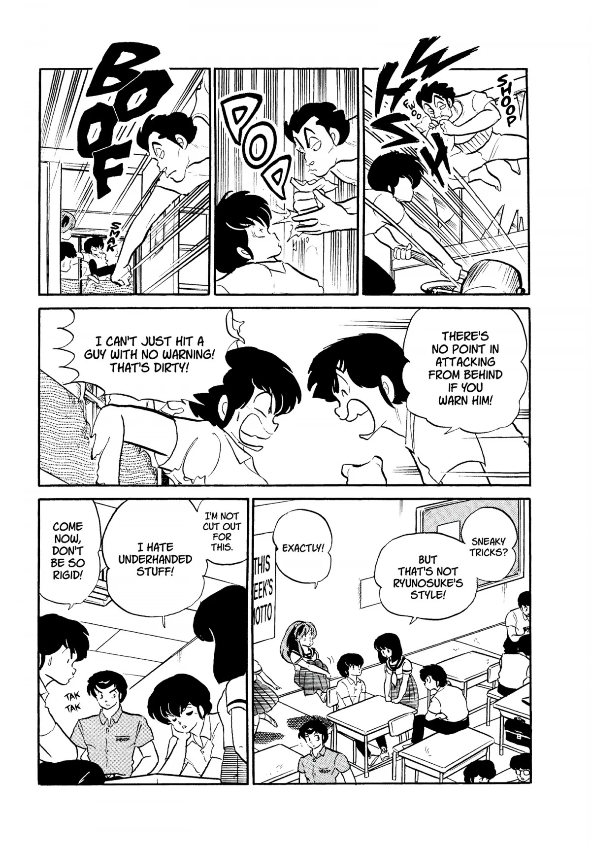 Urusei Yatsura Chapter 288 page 9 - Chapter 288: Swimsuit Rhapsody