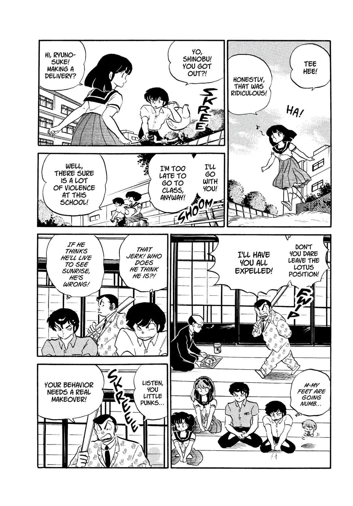 Urusei Yatsura Chapter 289 page 12 - Chapter 289: The Zen Club