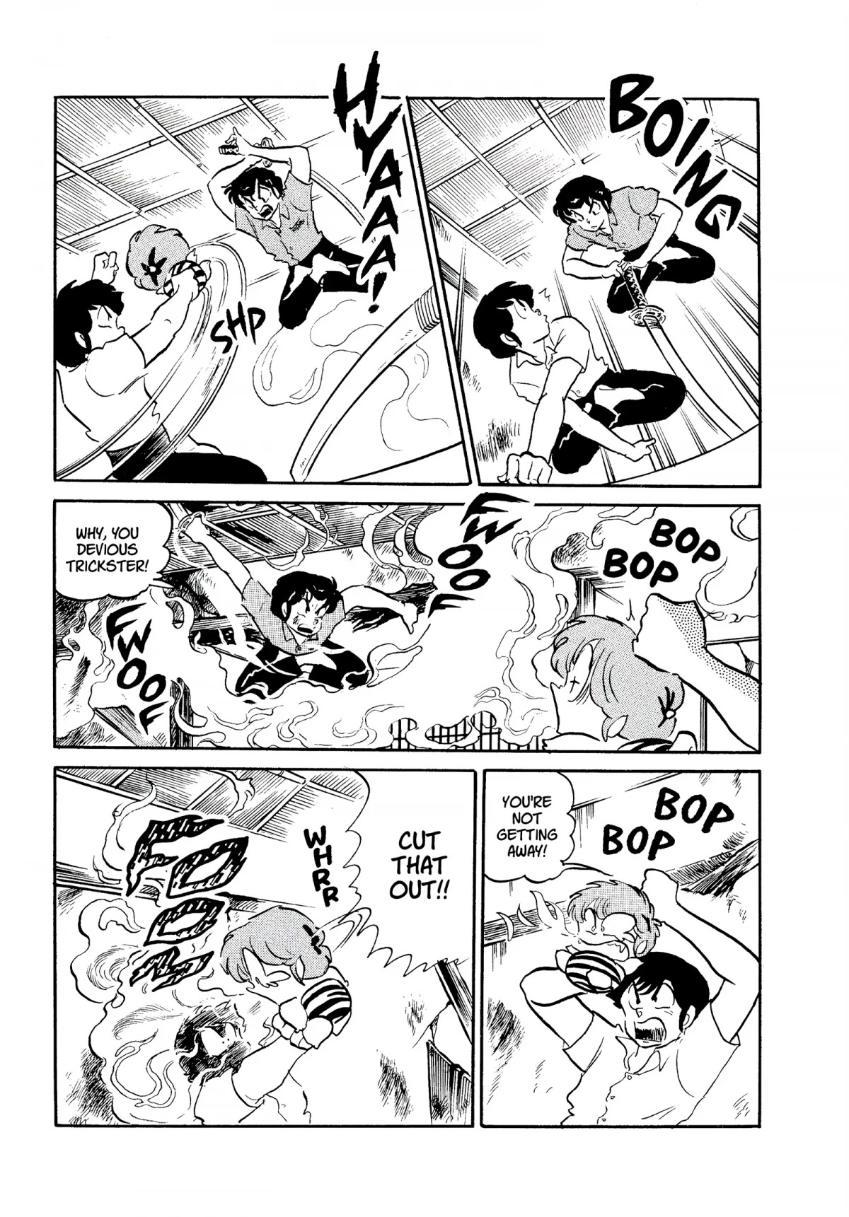 Urusei Yatsura Chapter 289 page 15 - Chapter 289: The Zen Club