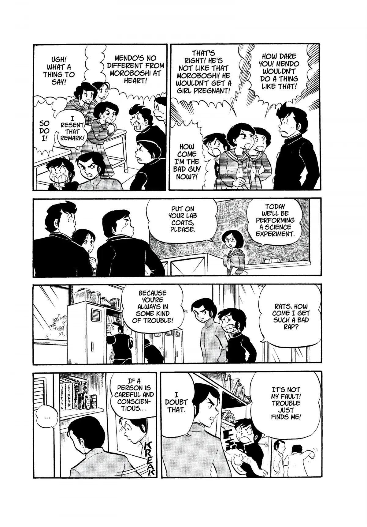 Urusei Yatsura Chapter 29 page 3 - Chapter 29: Who’s That Baby?