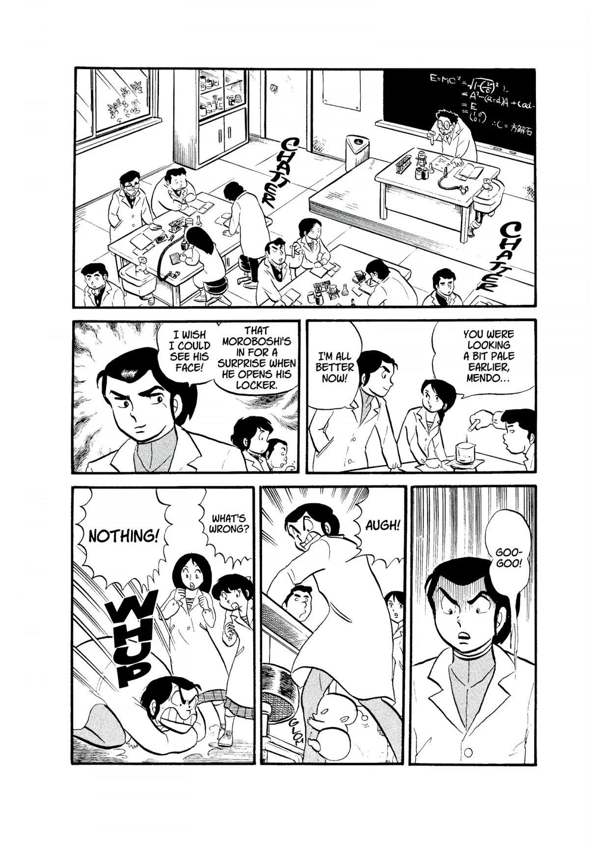 Urusei Yatsura Chapter 29 page 6 - Chapter 29: Who’s That Baby?