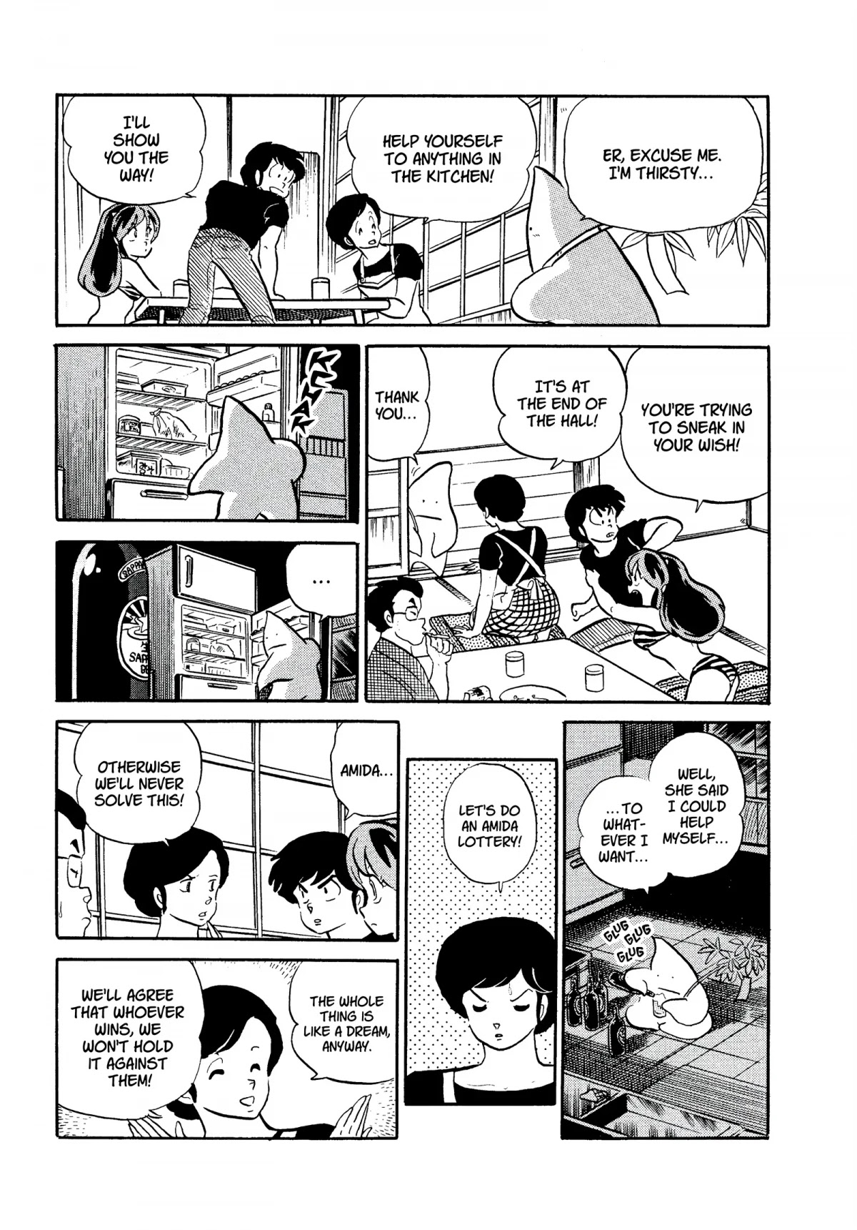 Urusei Yatsura Chapter 290 page 13 - Chapter 290: Wish Upon a Star