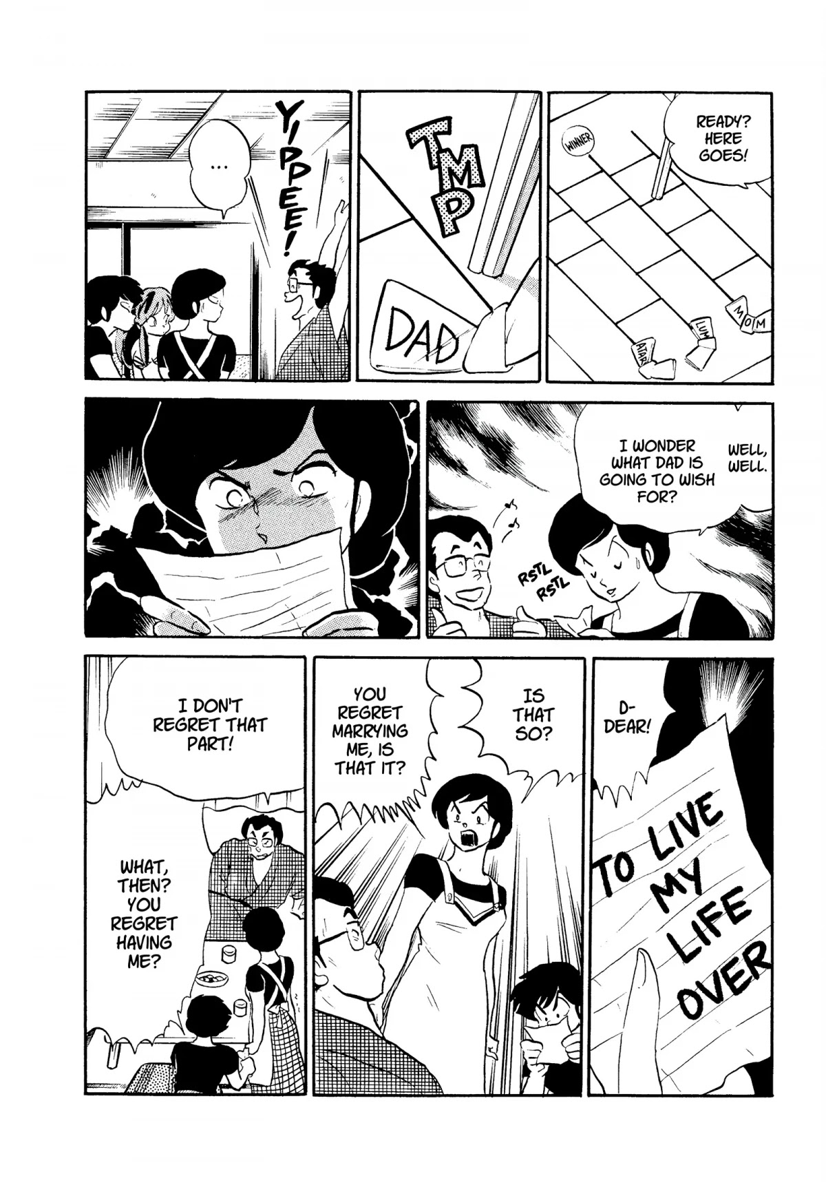 Urusei Yatsura Chapter 290 page 14 - Chapter 290: Wish Upon a Star