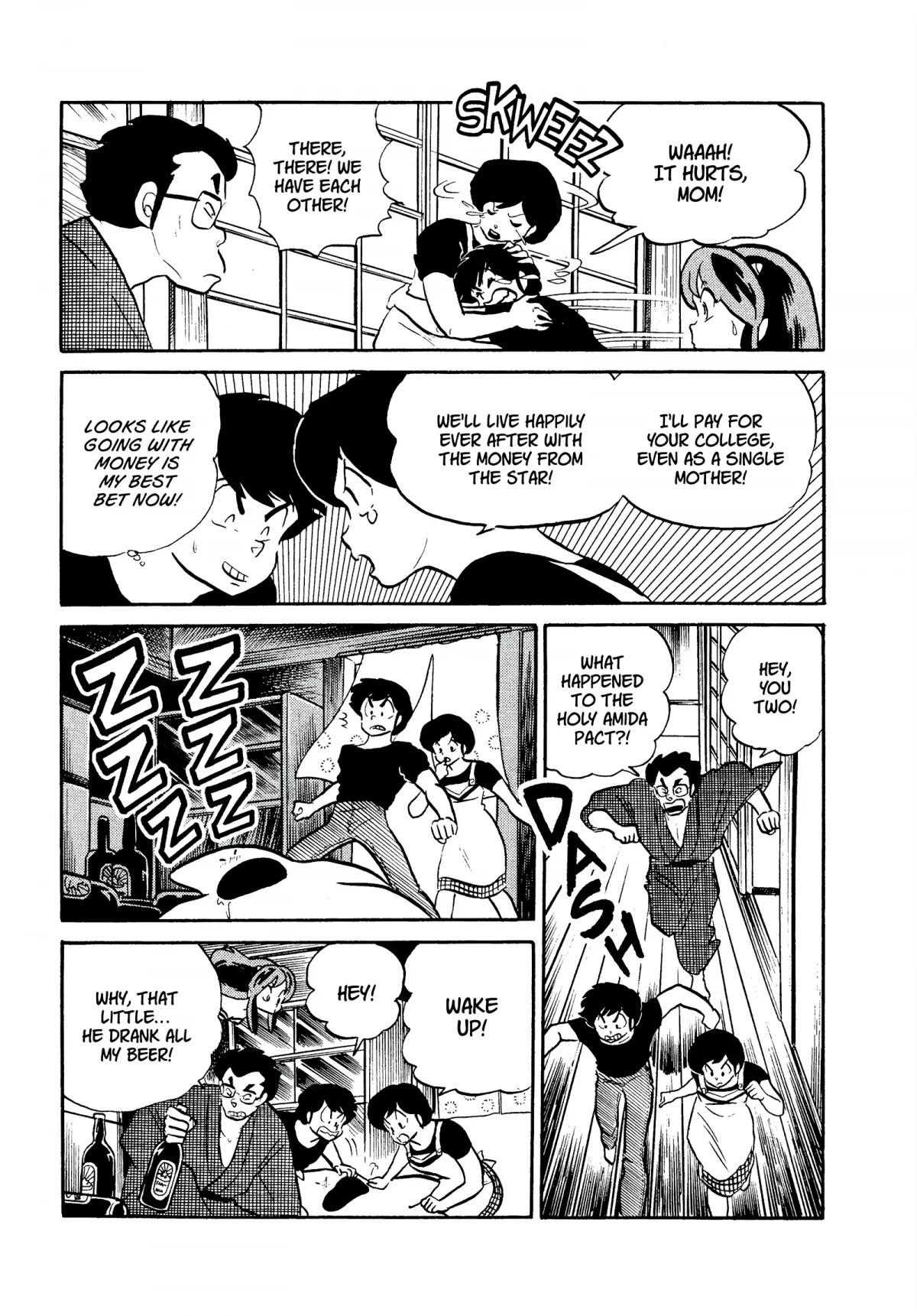 Urusei Yatsura Chapter 290 page 15 - Chapter 290: Wish Upon a Star